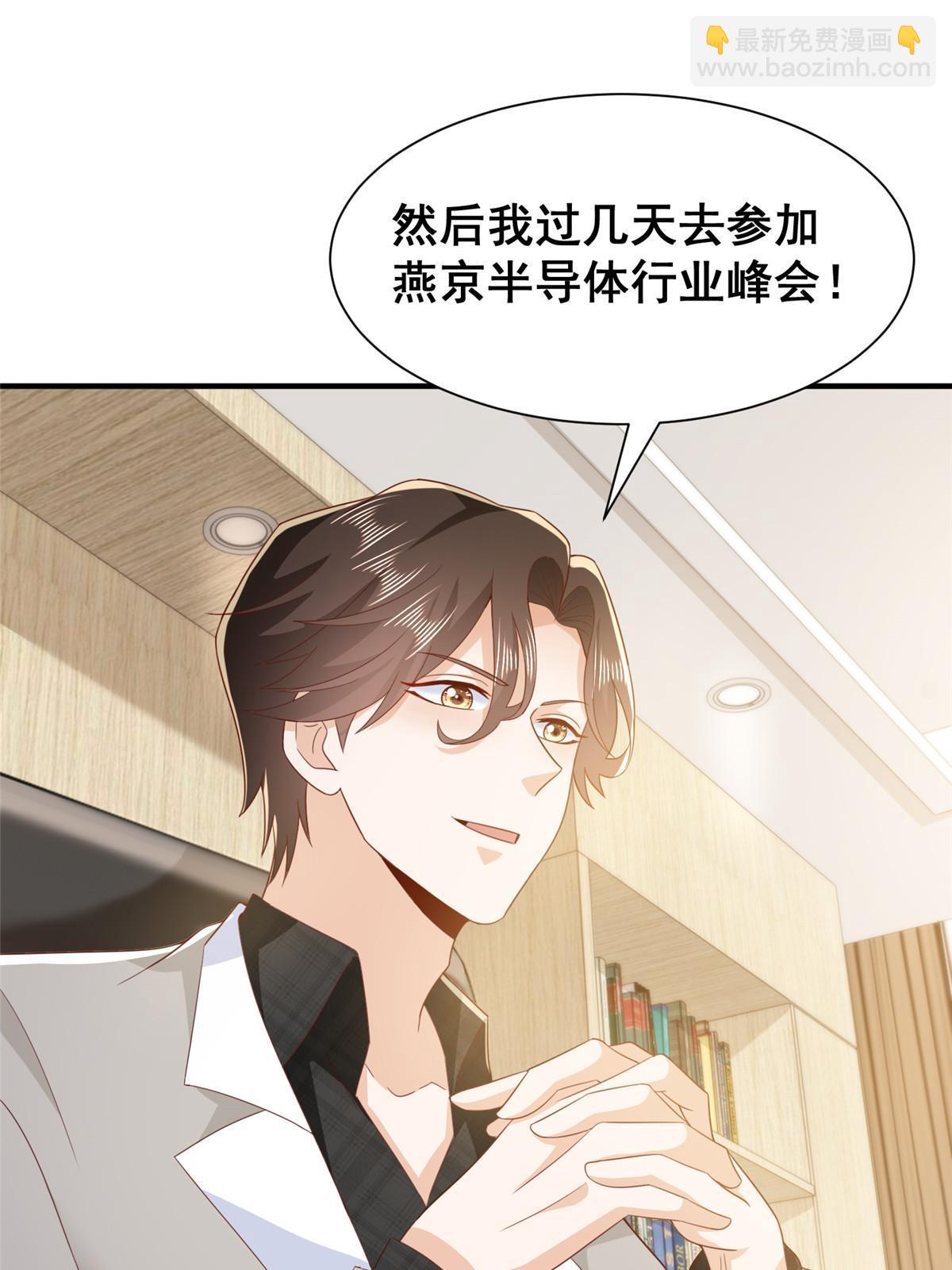 371 英明伟大的决策12
