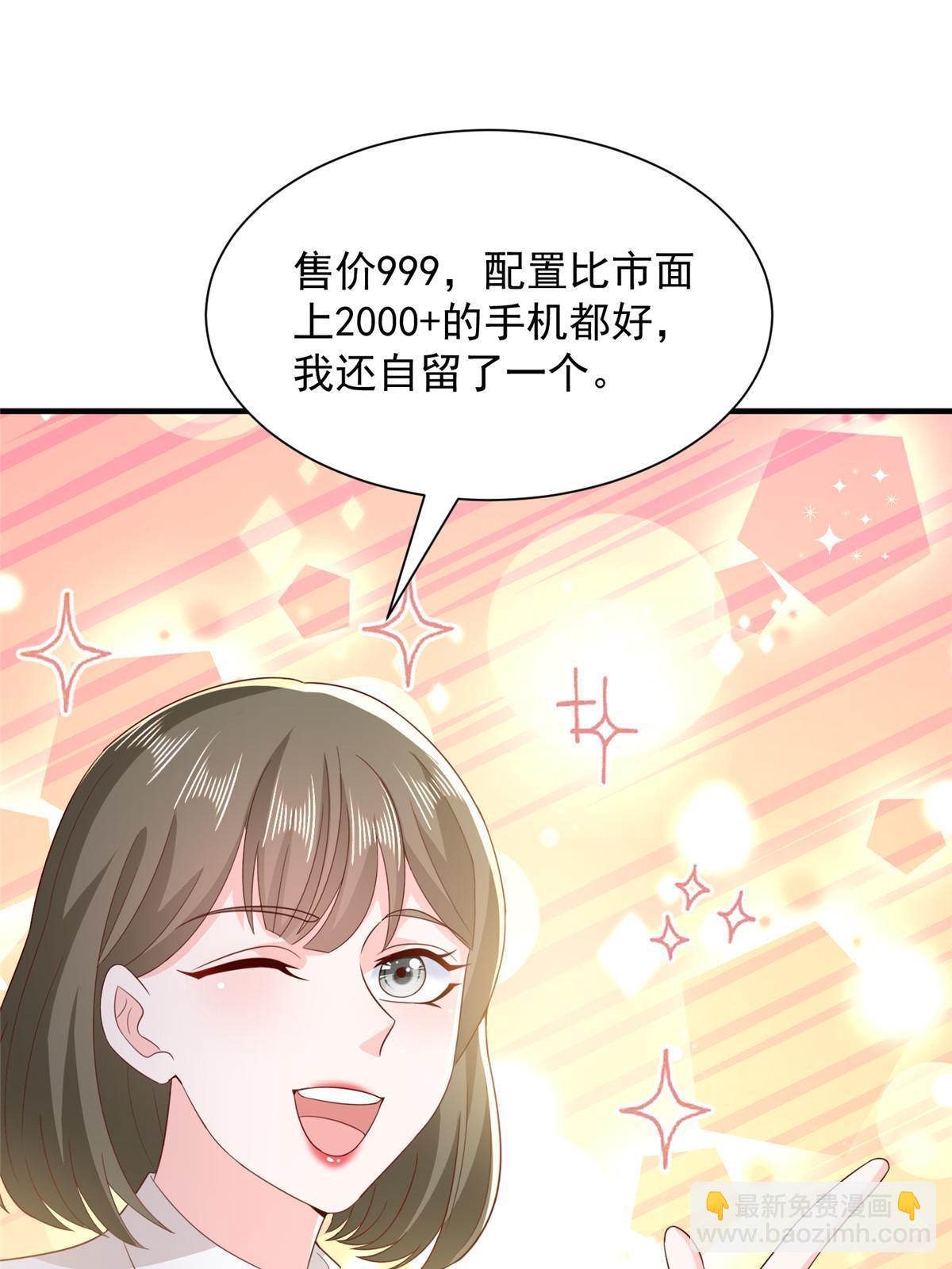 371 英明伟大的决策18