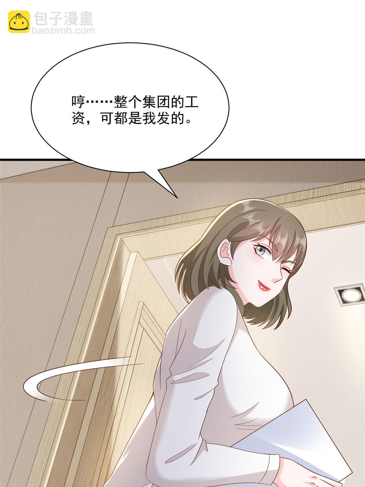 371 英明伟大的决策22
