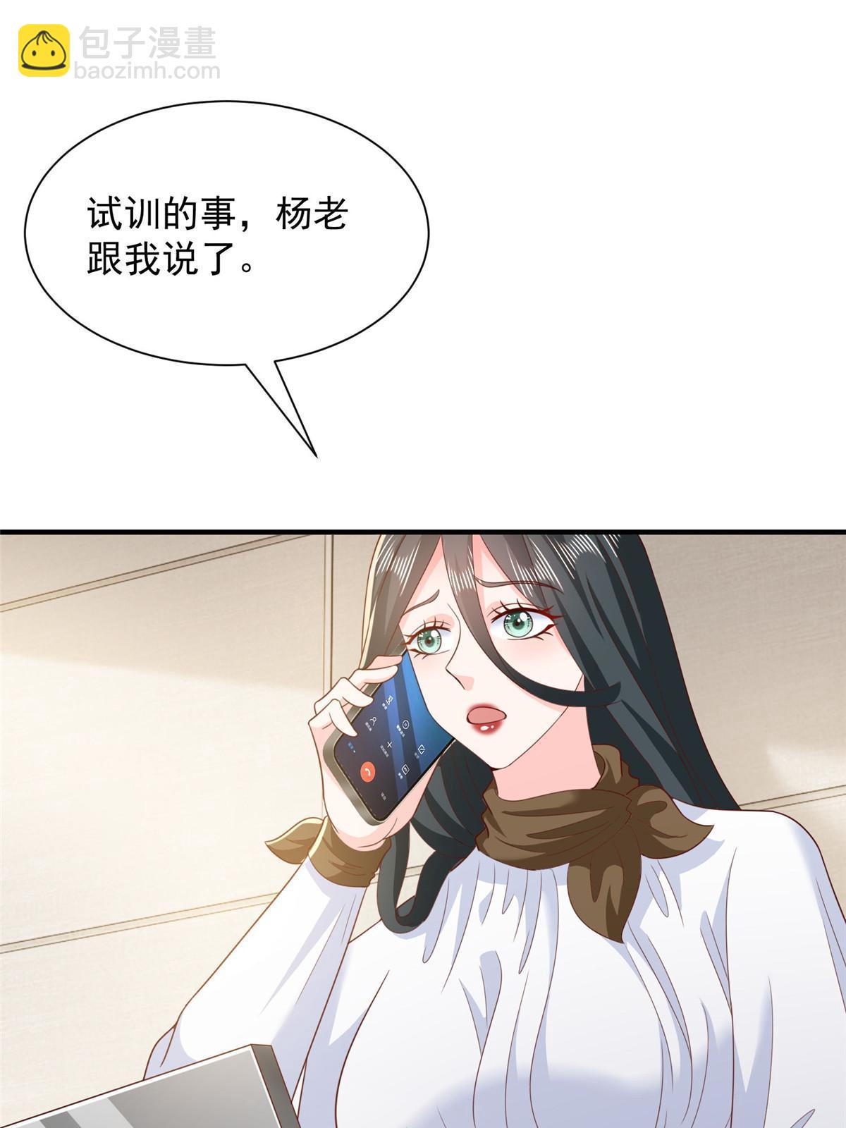 371 英明伟大的决策31