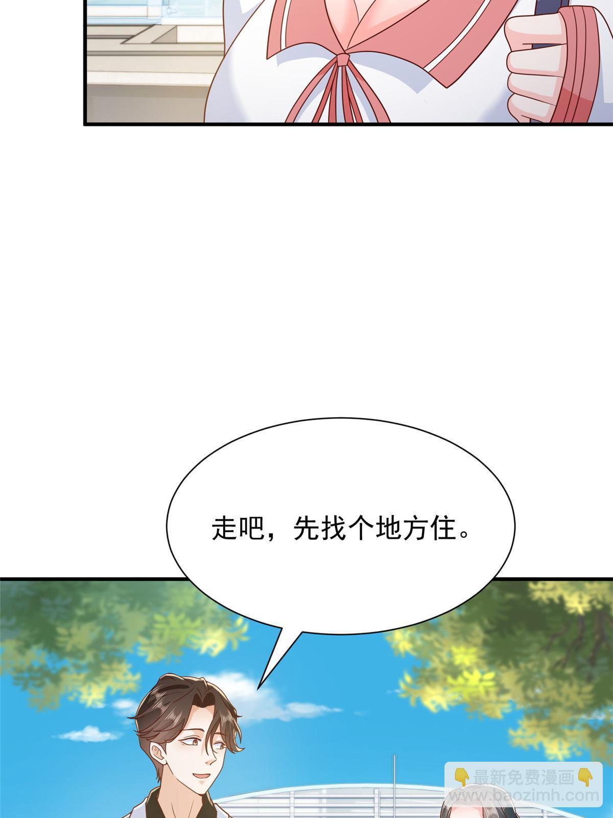 371 英明伟大的决策44