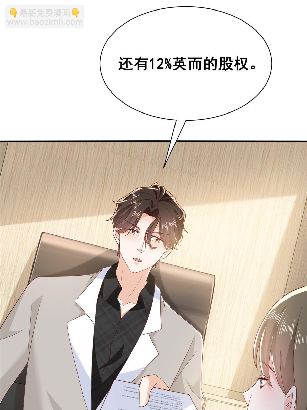 371 英明伟大的决策5