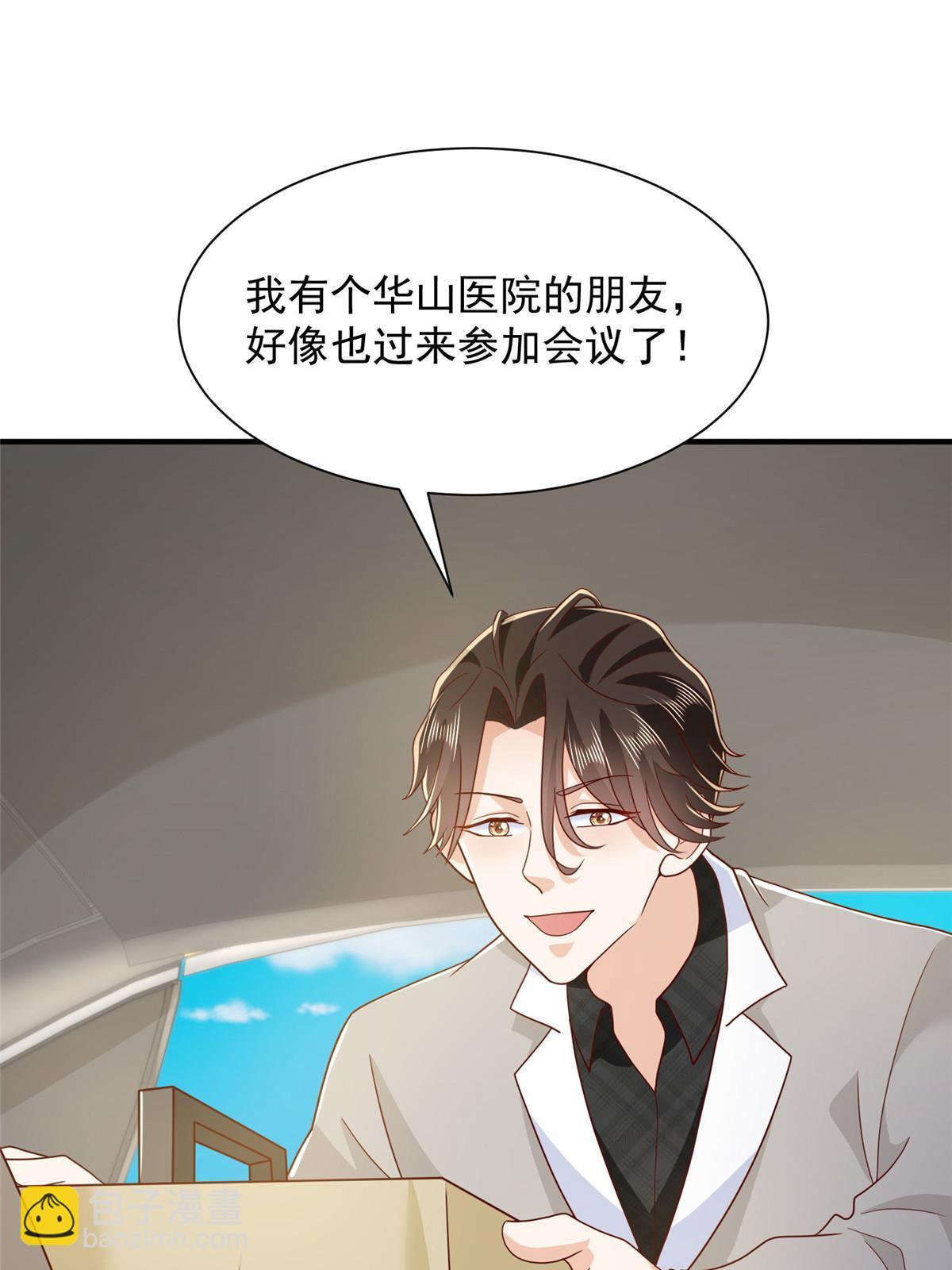 371 英明伟大的决策54