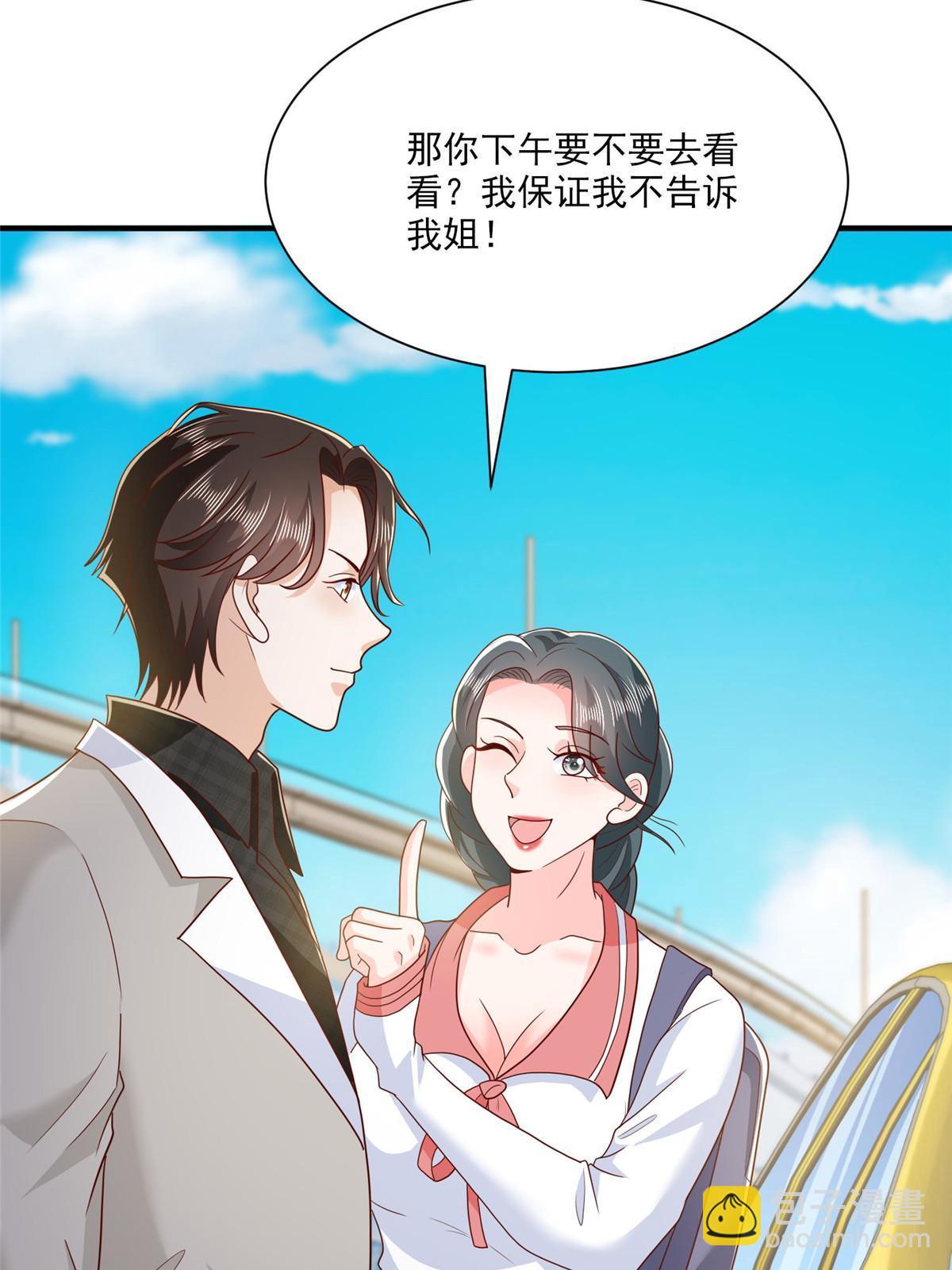 371 英明伟大的决策56