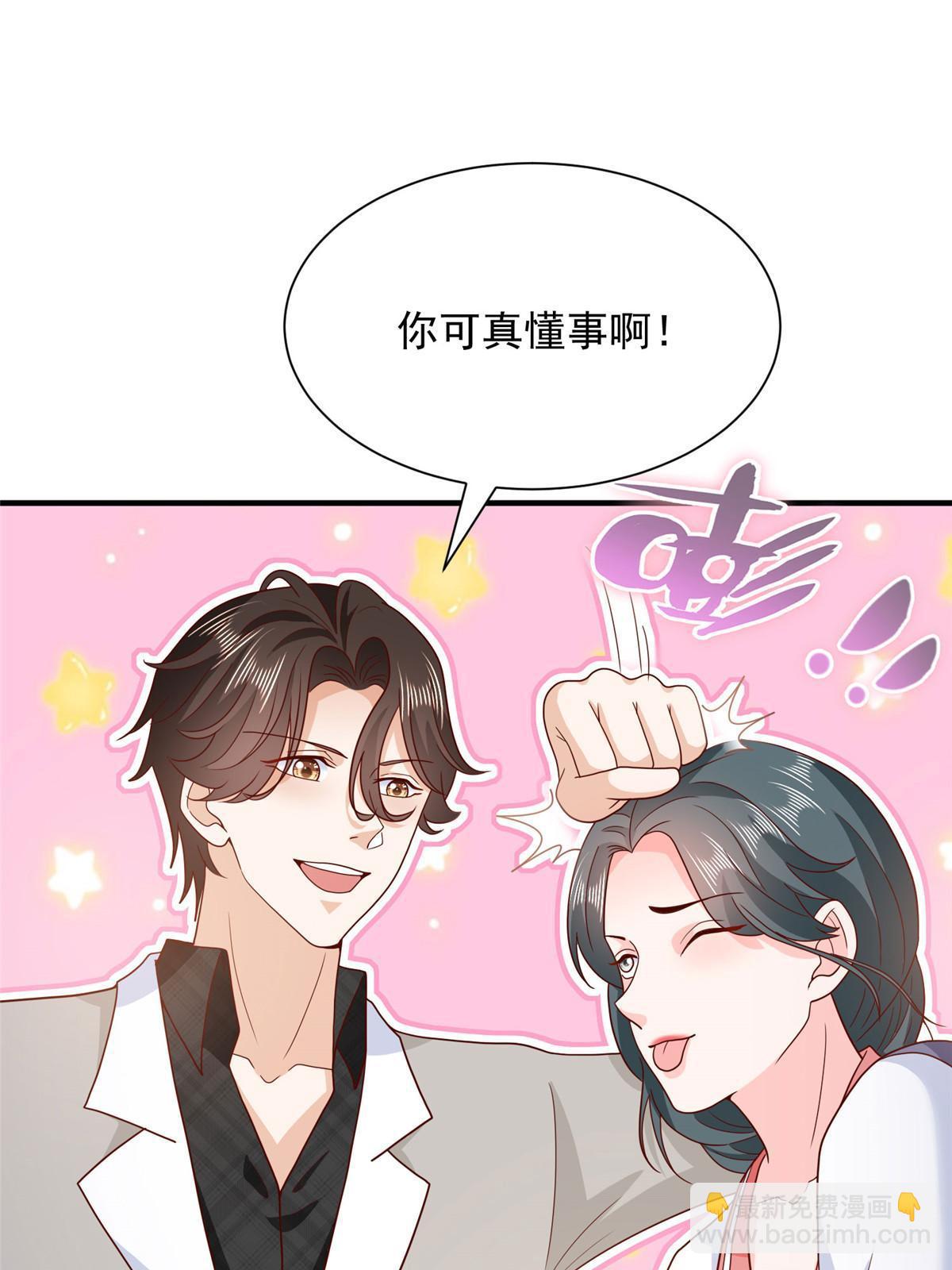 371 英明伟大的决策58