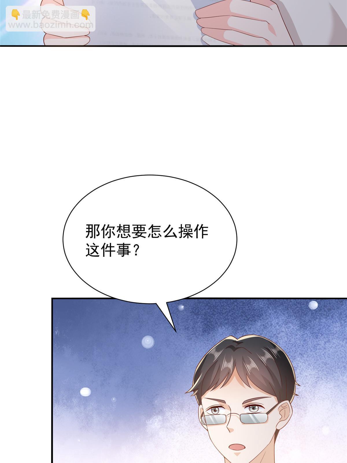 371 英明伟大的决策8