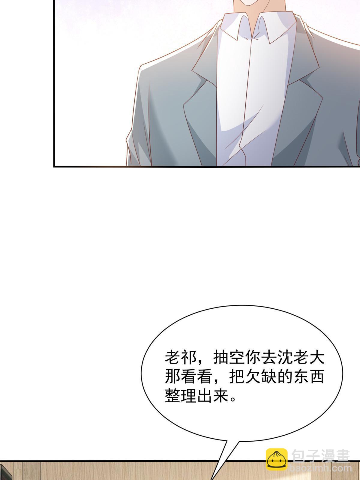 371 英明伟大的决策9