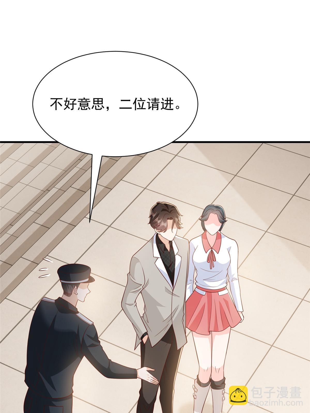 372 厉害的男朋友10