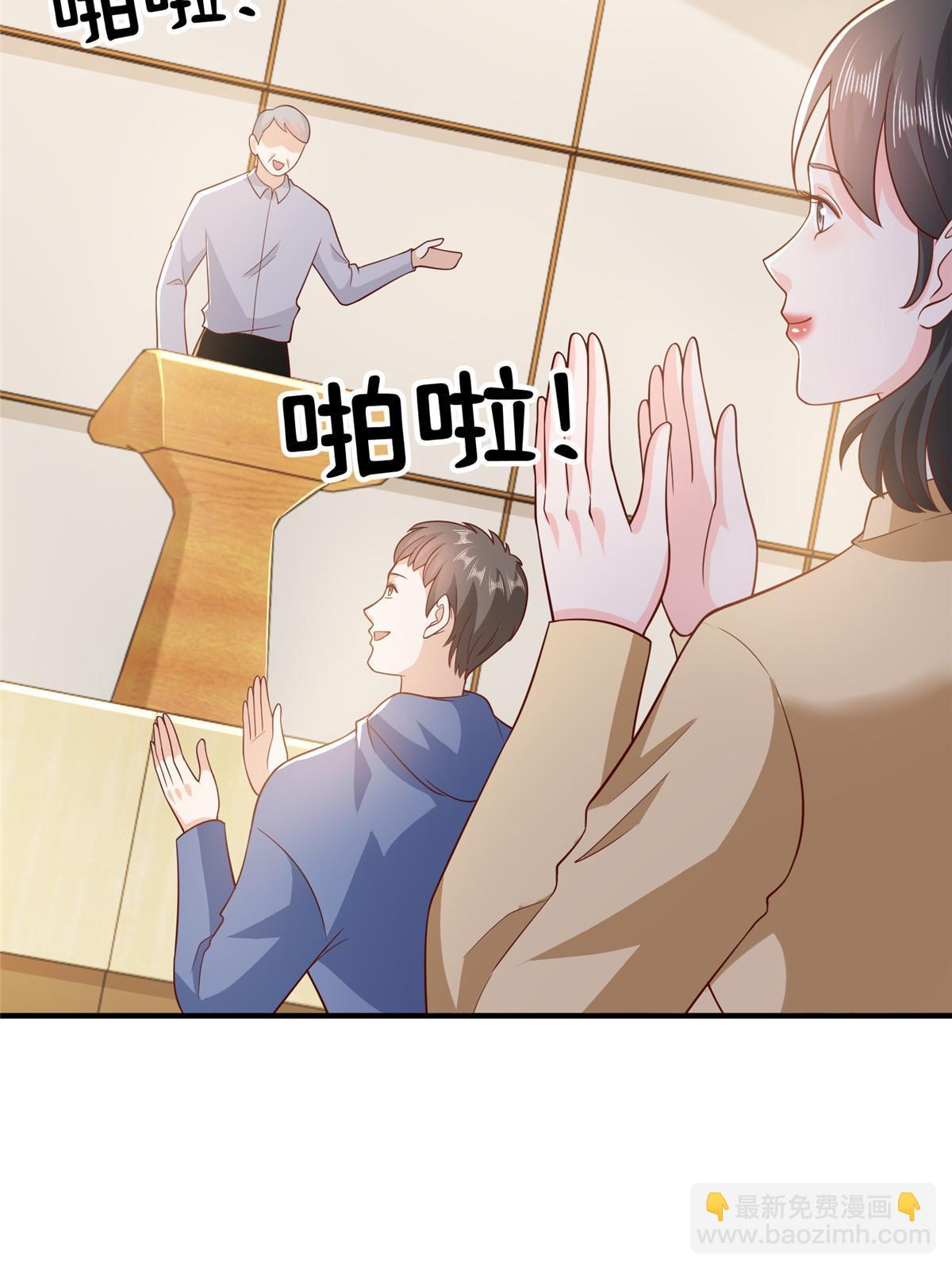 372 厉害的男朋友15