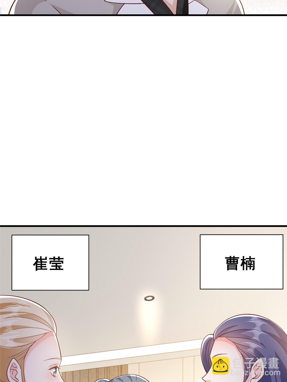372 厉害的男朋友17