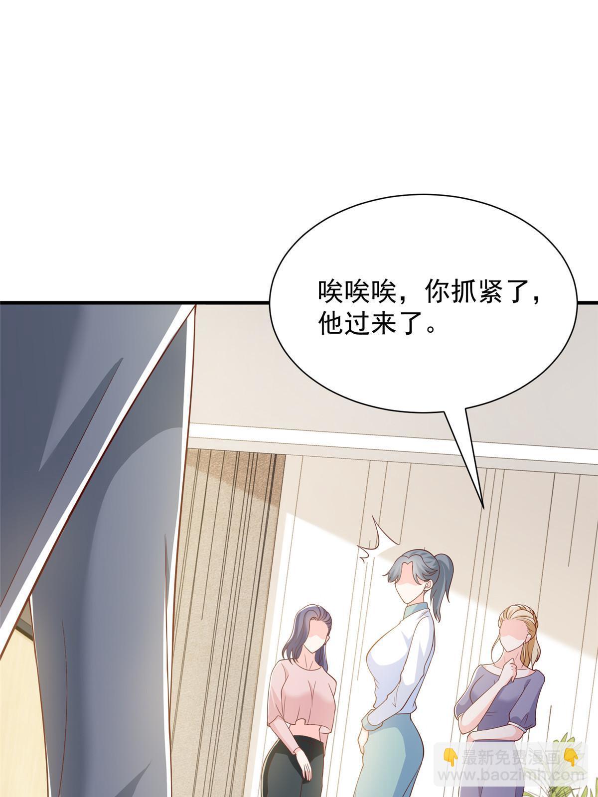 372 厉害的男朋友24