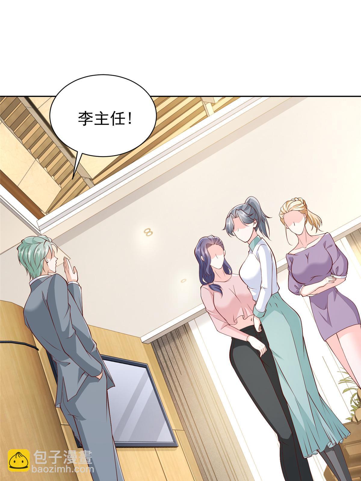 372 厉害的男朋友28