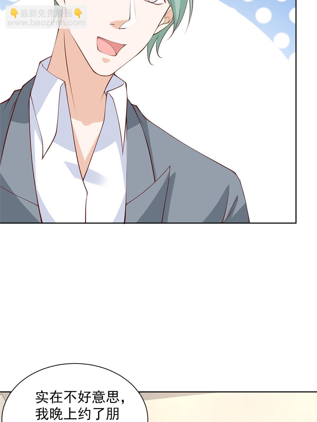 372 厉害的男朋友30