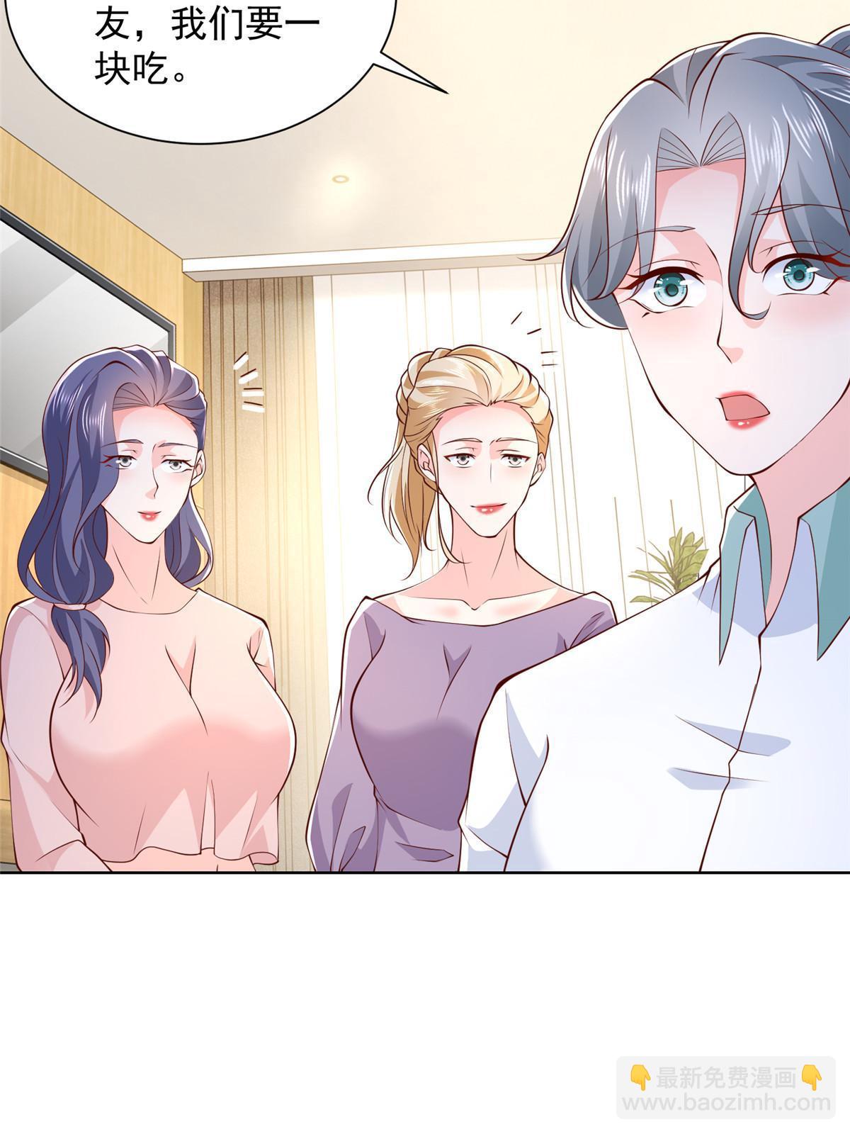 372 厉害的男朋友31