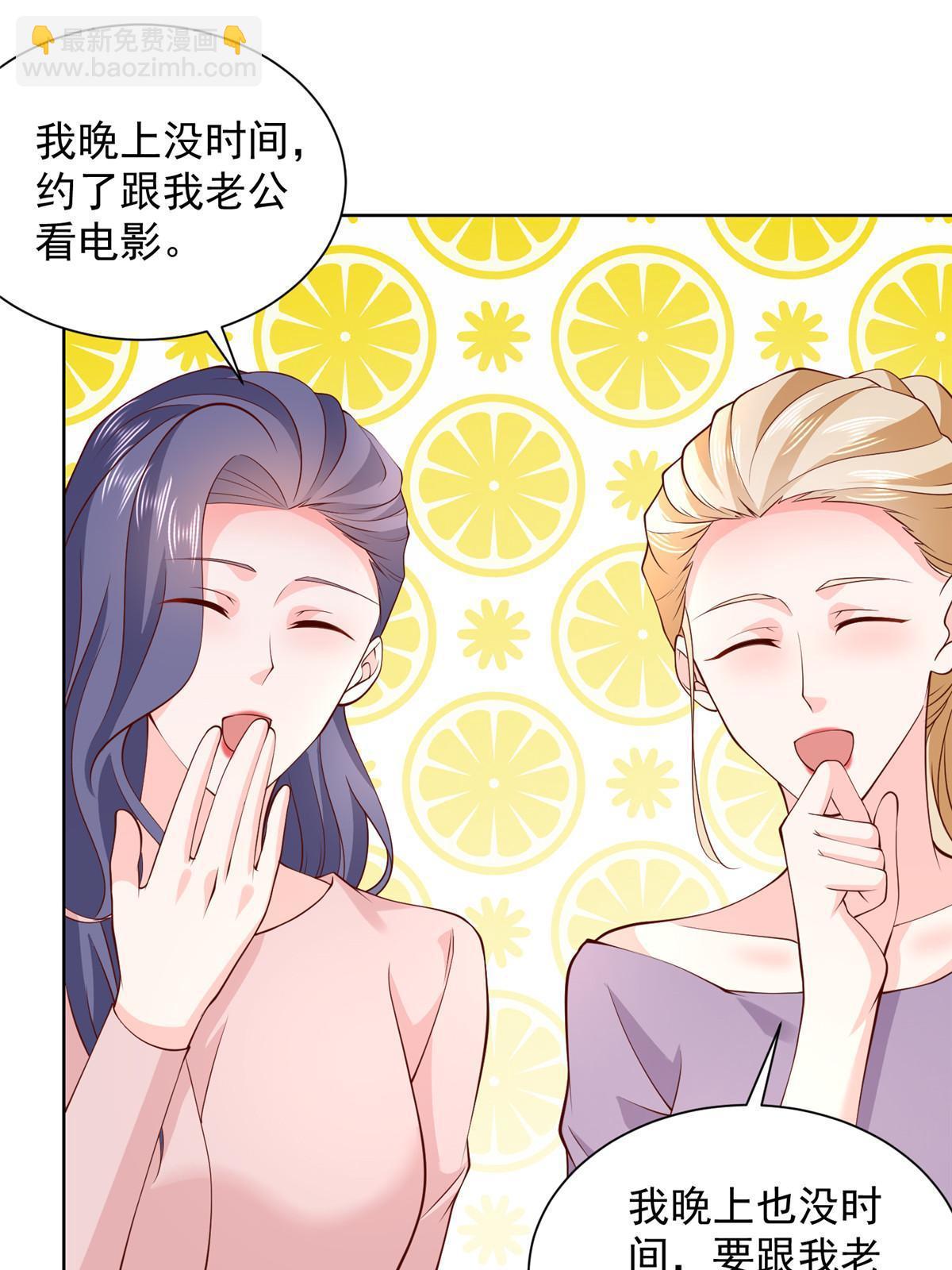 372 厉害的男朋友32