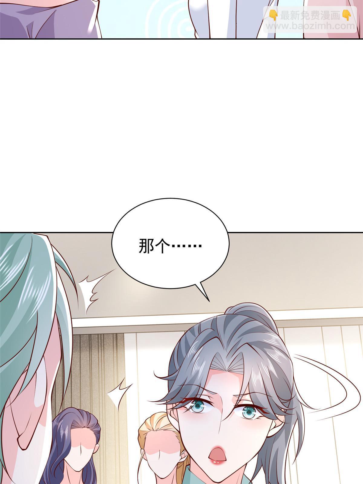372 厉害的男朋友34