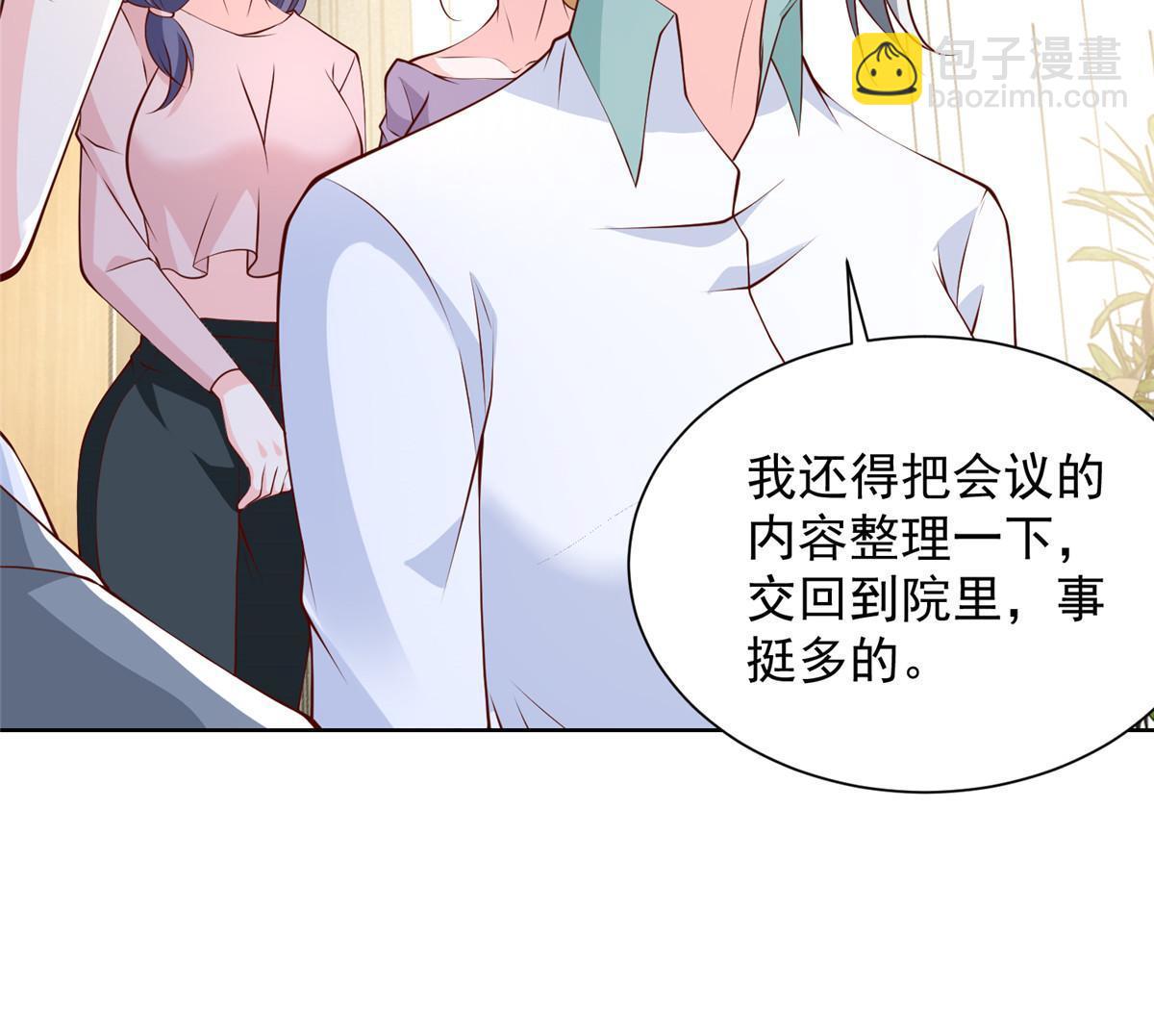 372 厉害的男朋友35
