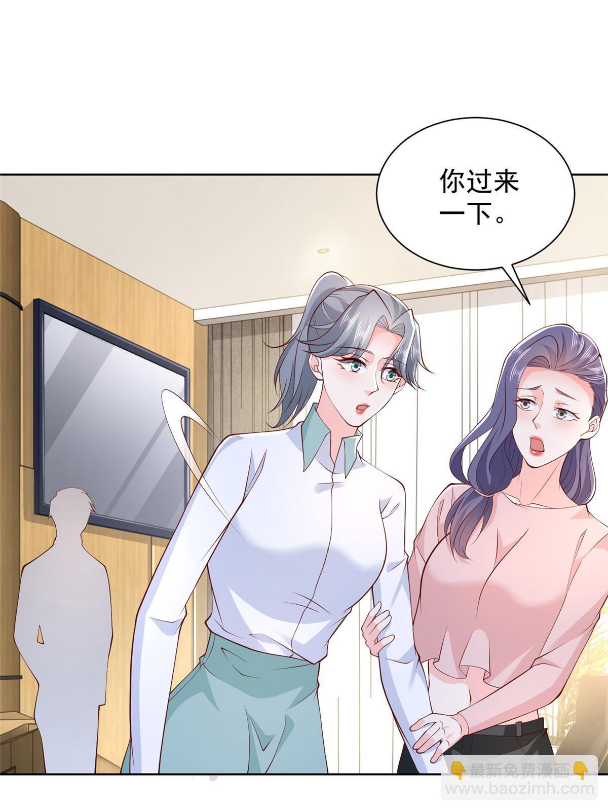 372 厉害的男朋友36