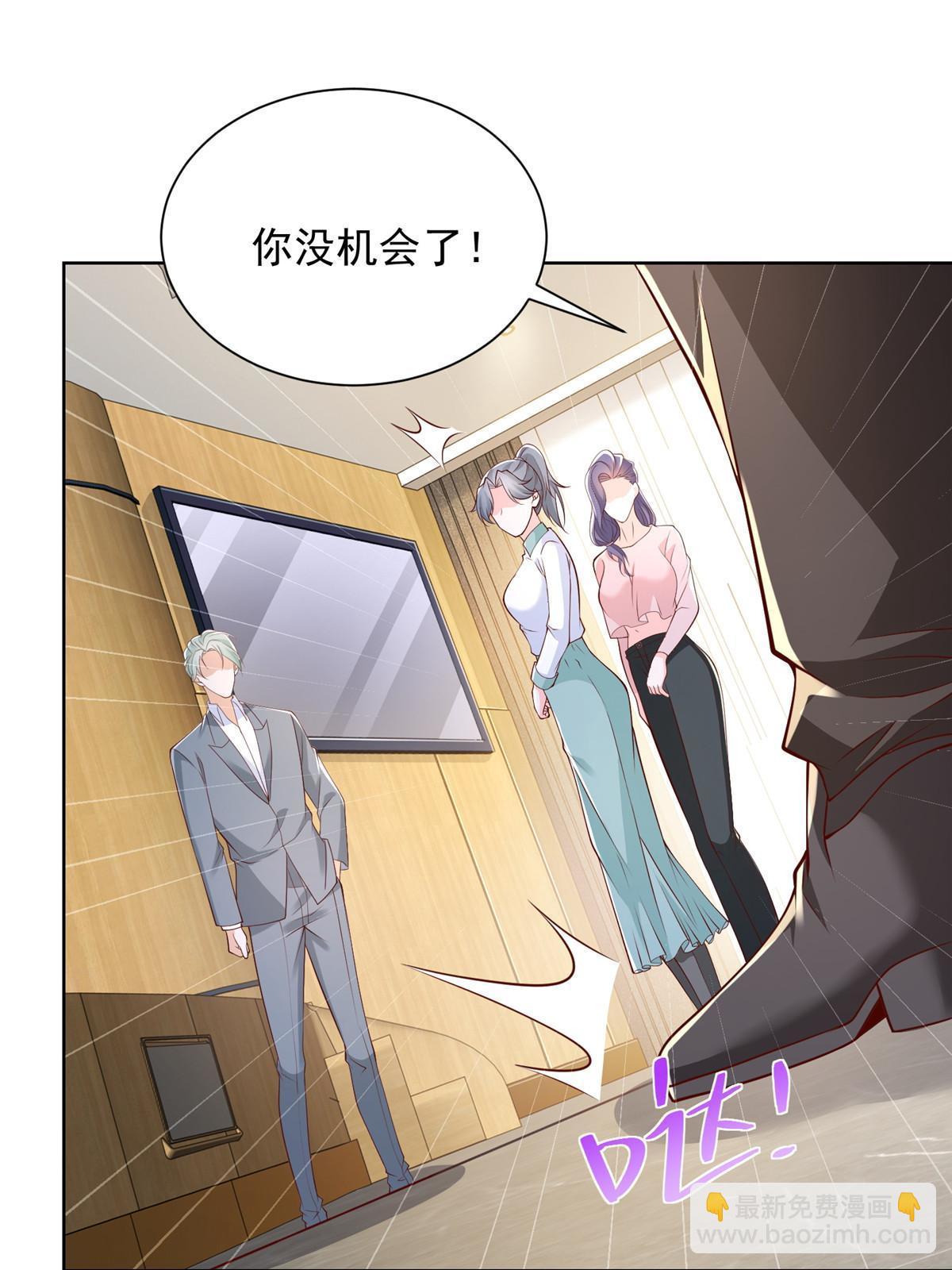372 厉害的男朋友41
