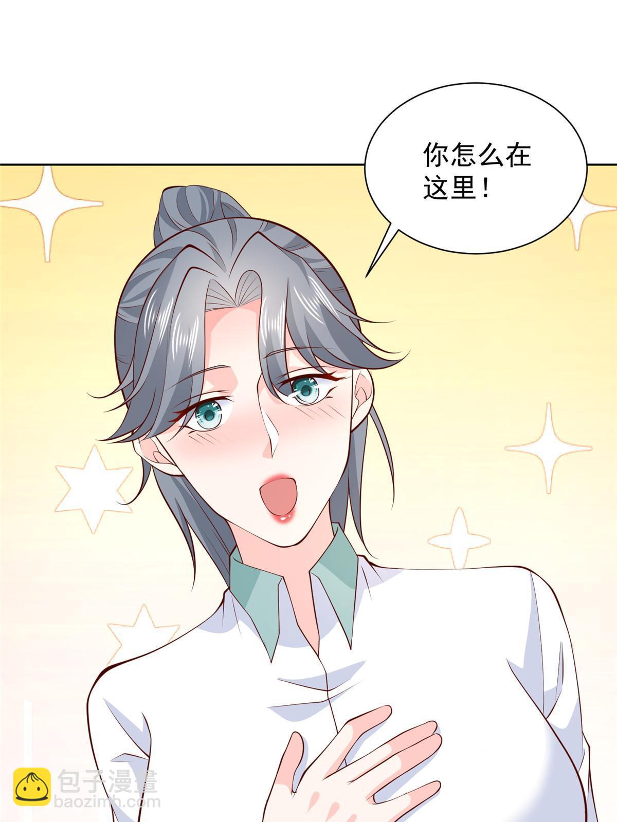 372 厉害的男朋友45