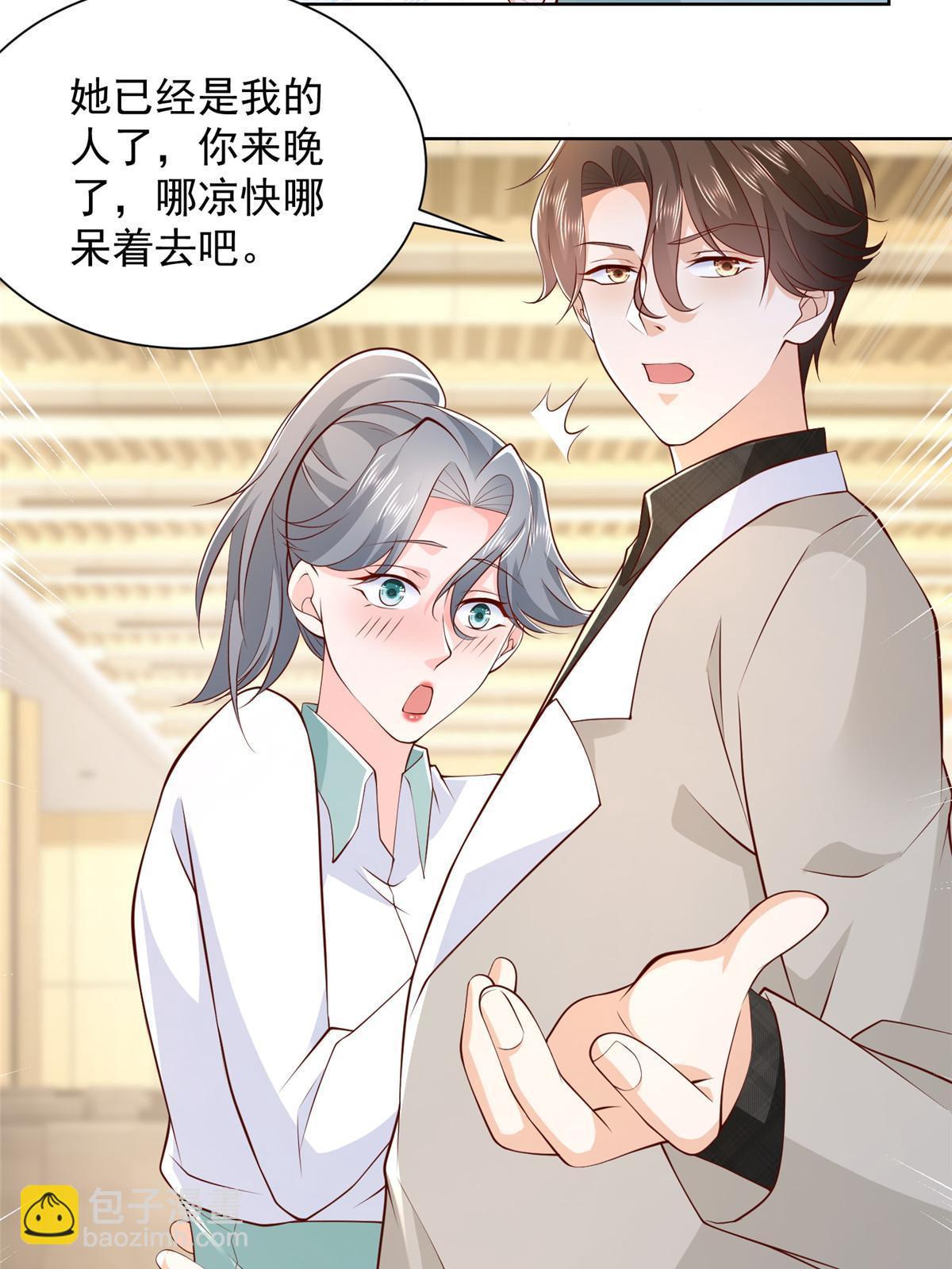 372 厉害的男朋友47