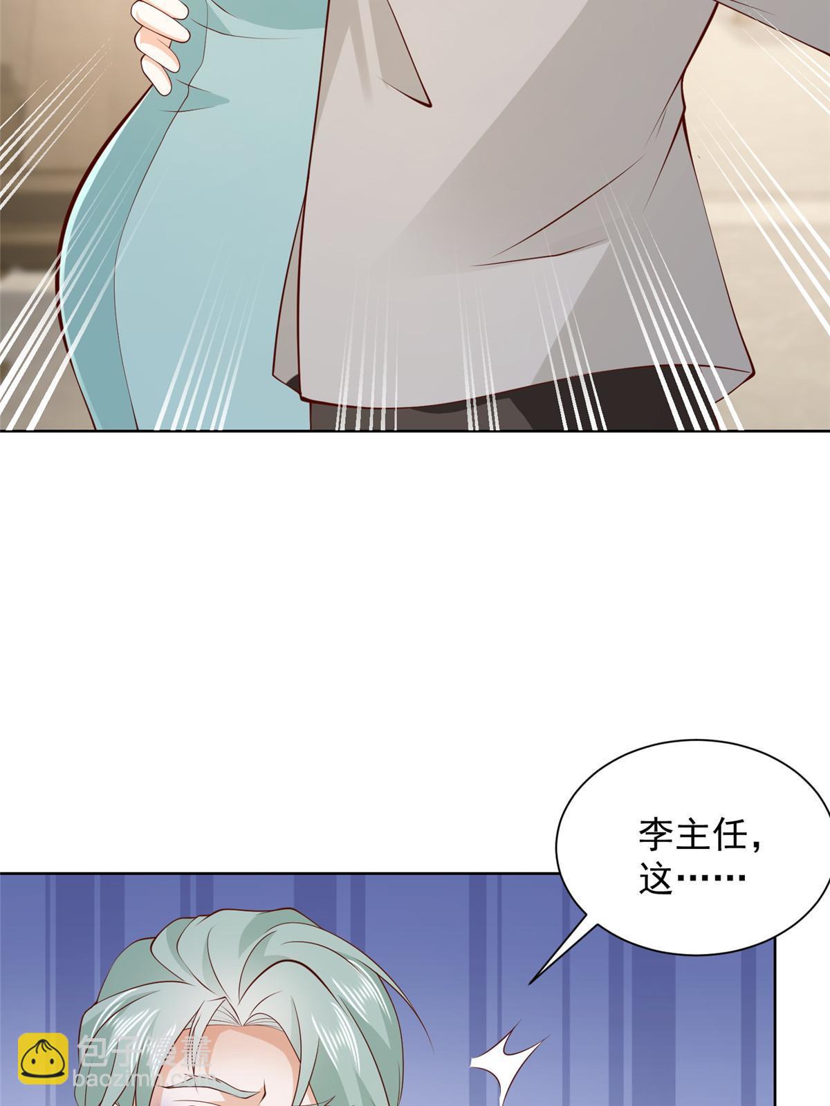 372 厉害的男朋友48