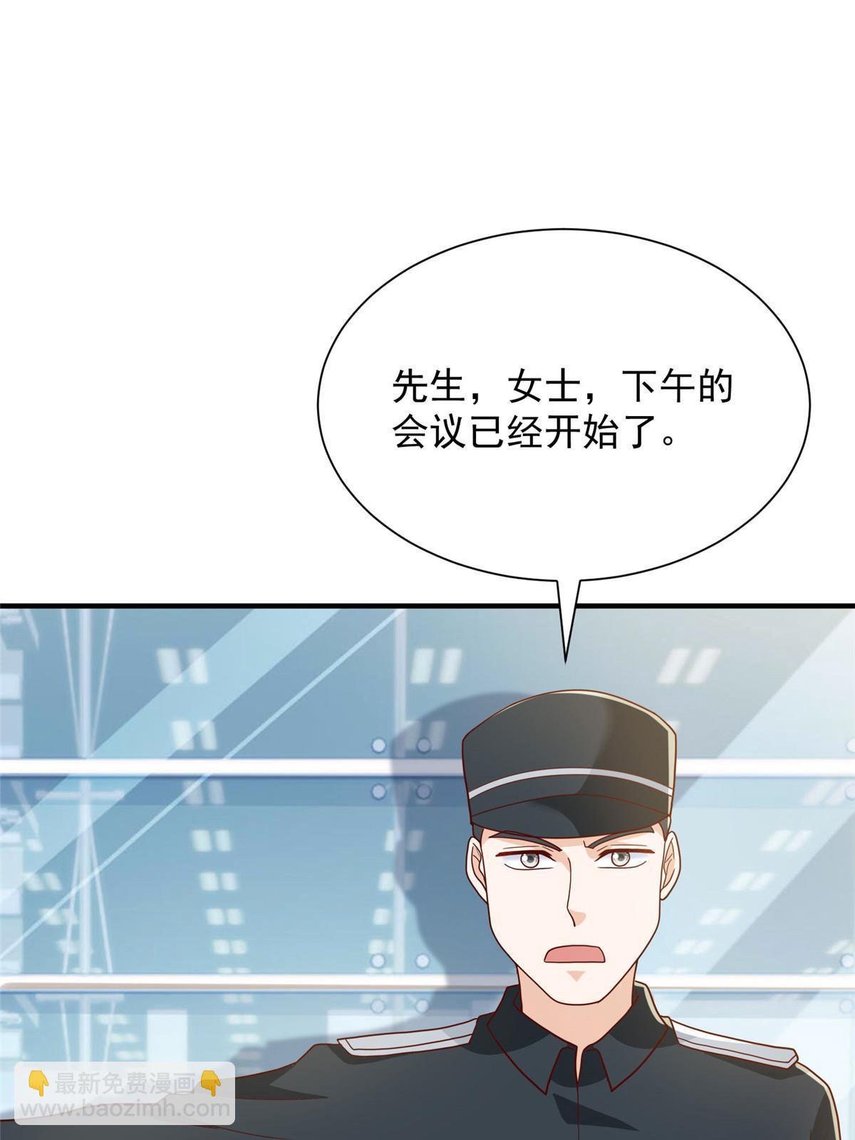 372 厉害的男朋友5