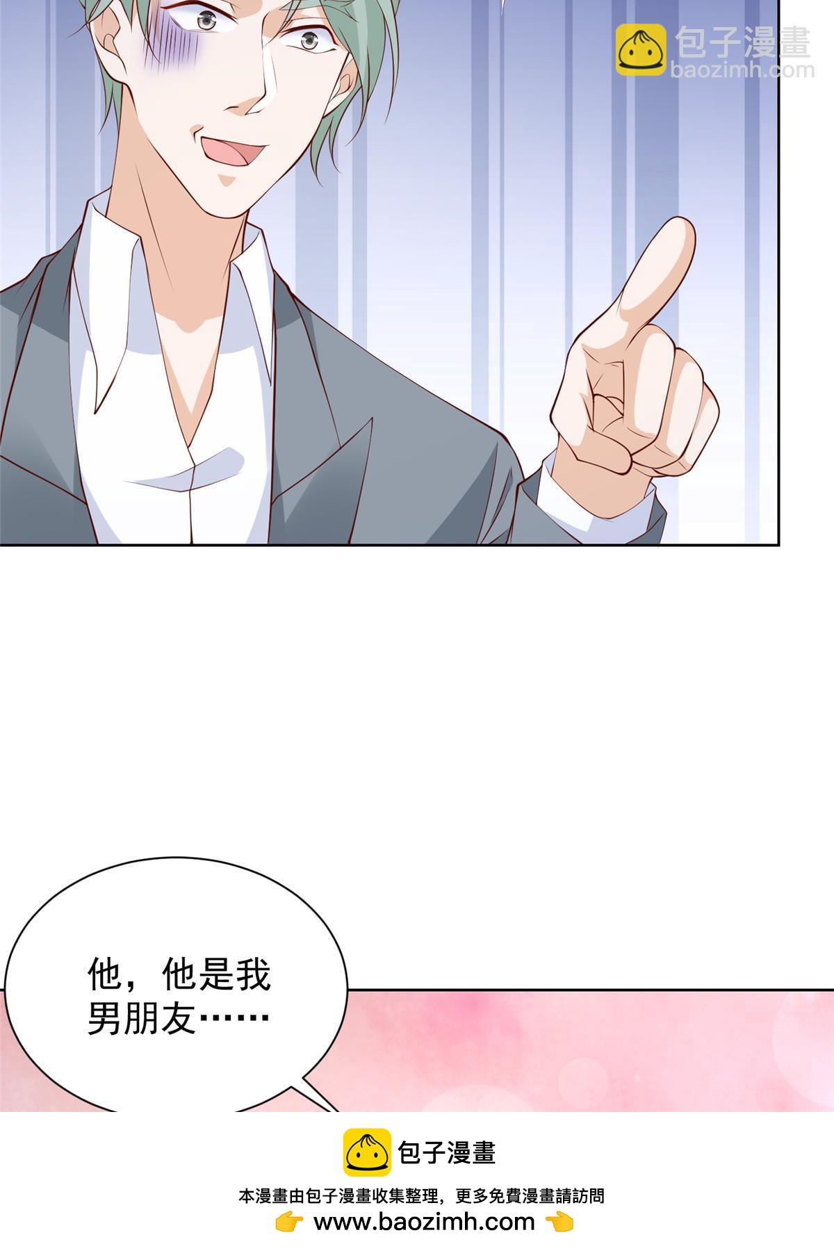 372 厉害的男朋友53