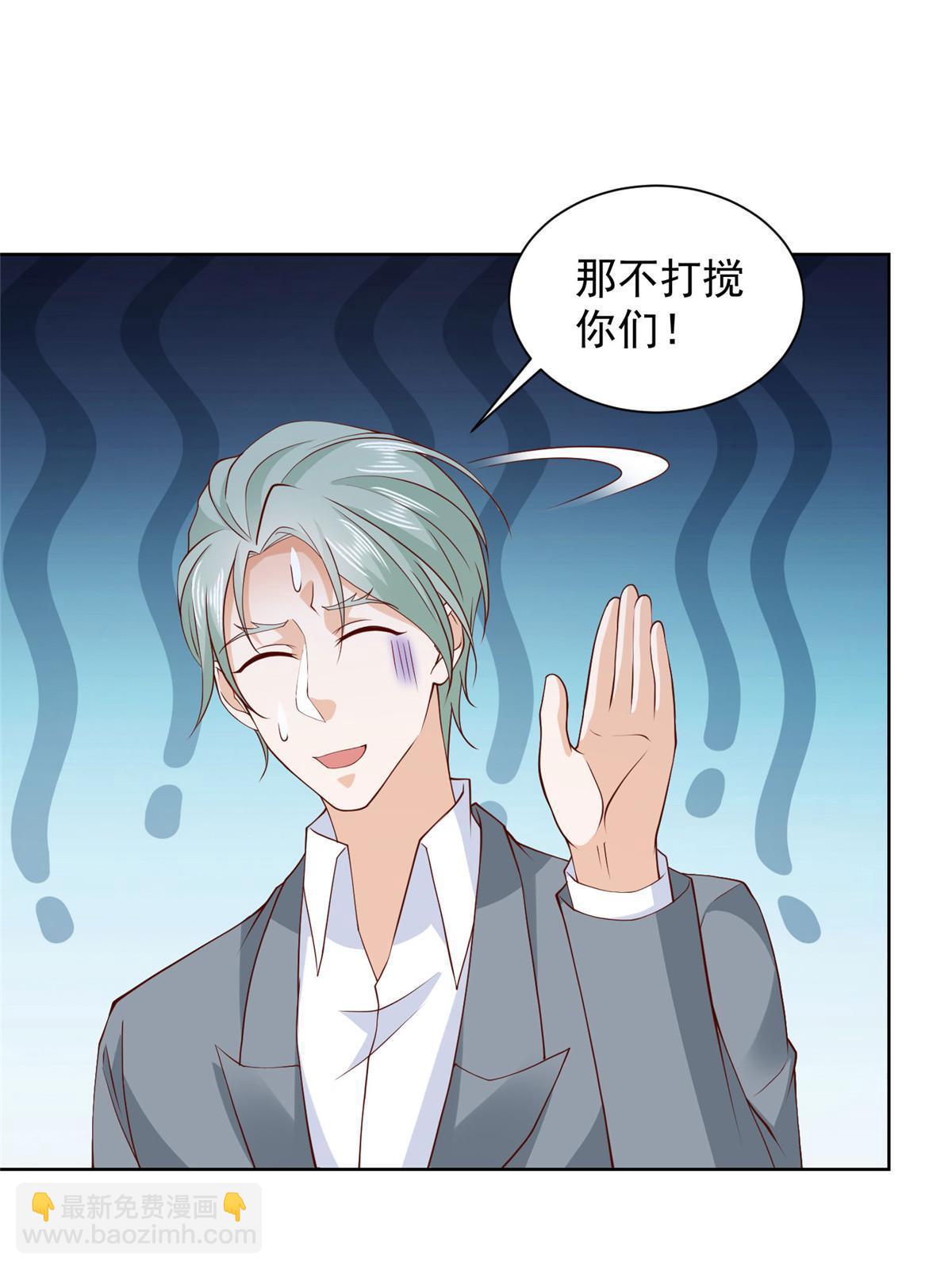 372 厉害的男朋友57
