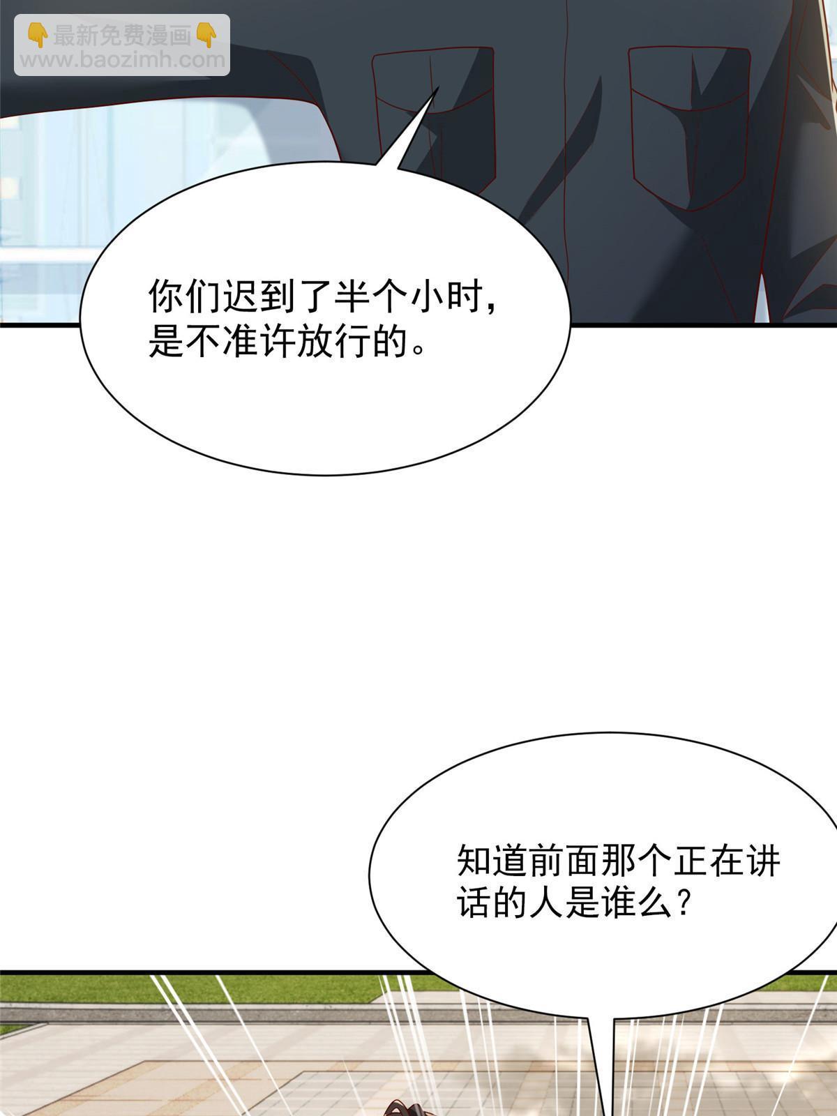 372 厉害的男朋友6