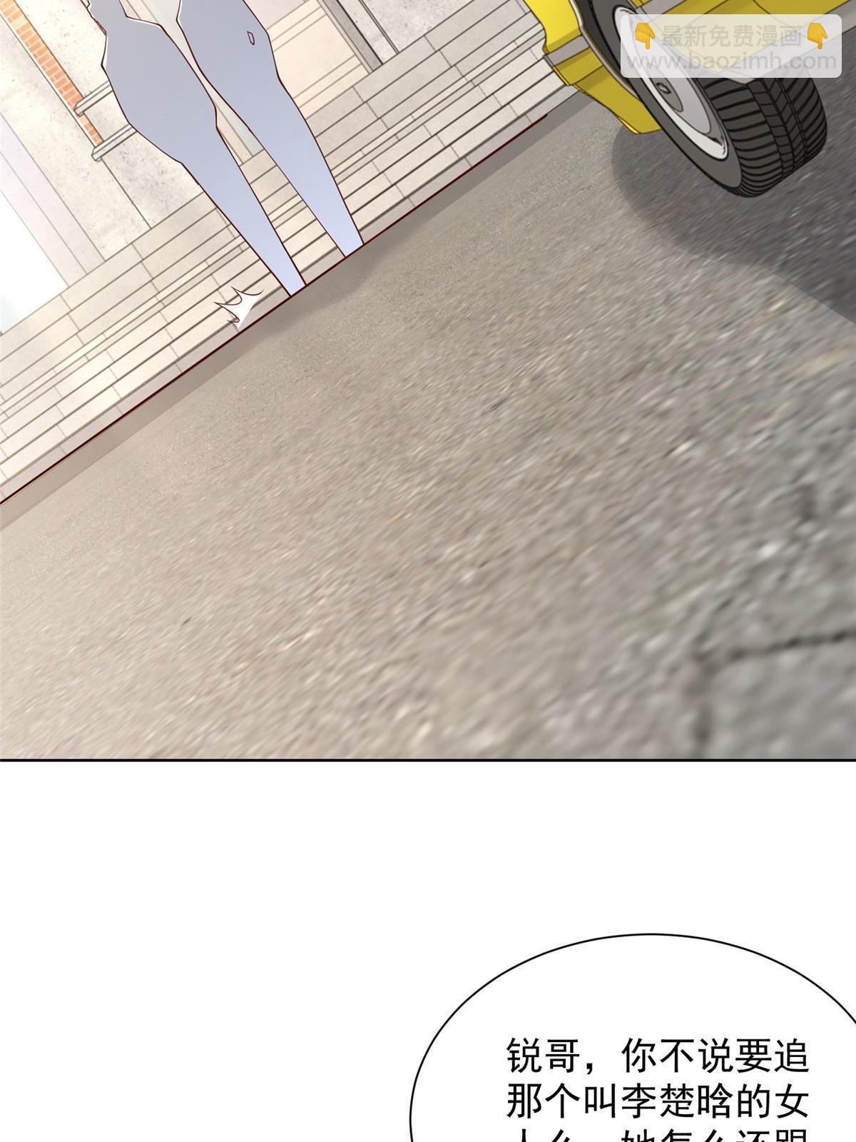 373 跟别的男人走了13