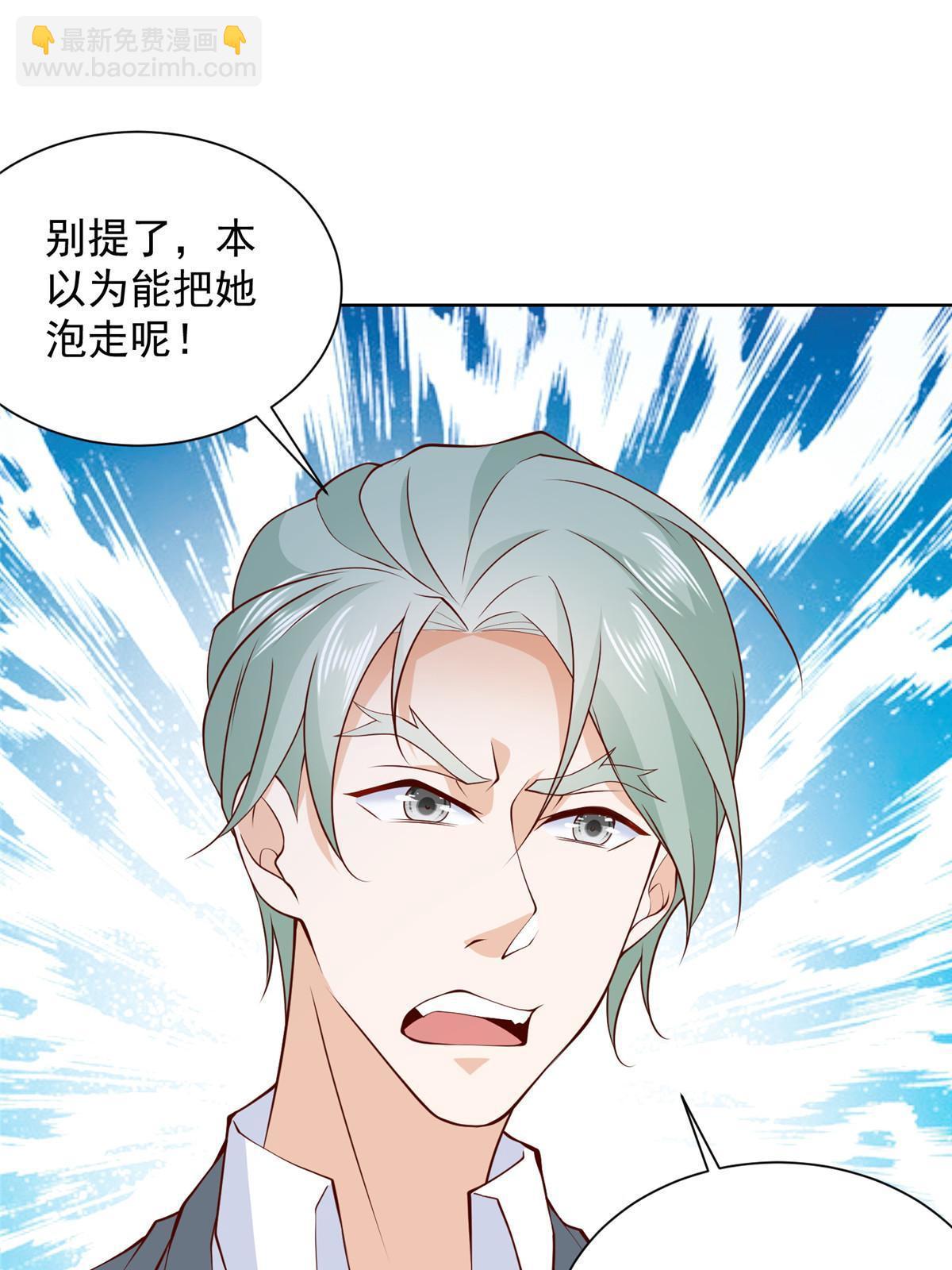 373 跟别的男人走了15