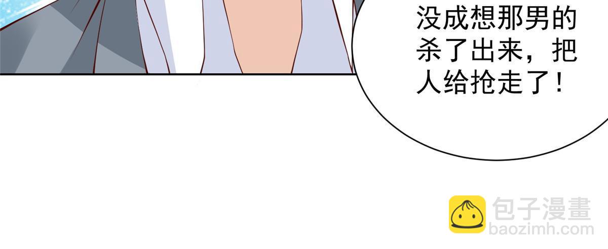373 跟别的男人走了16