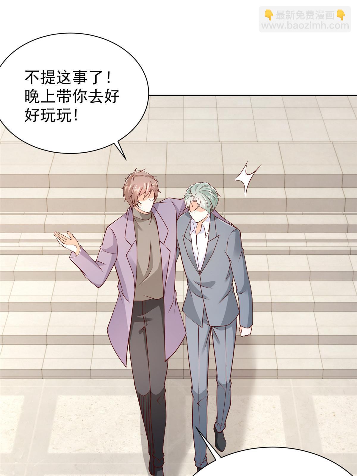373 跟别的男人走了17