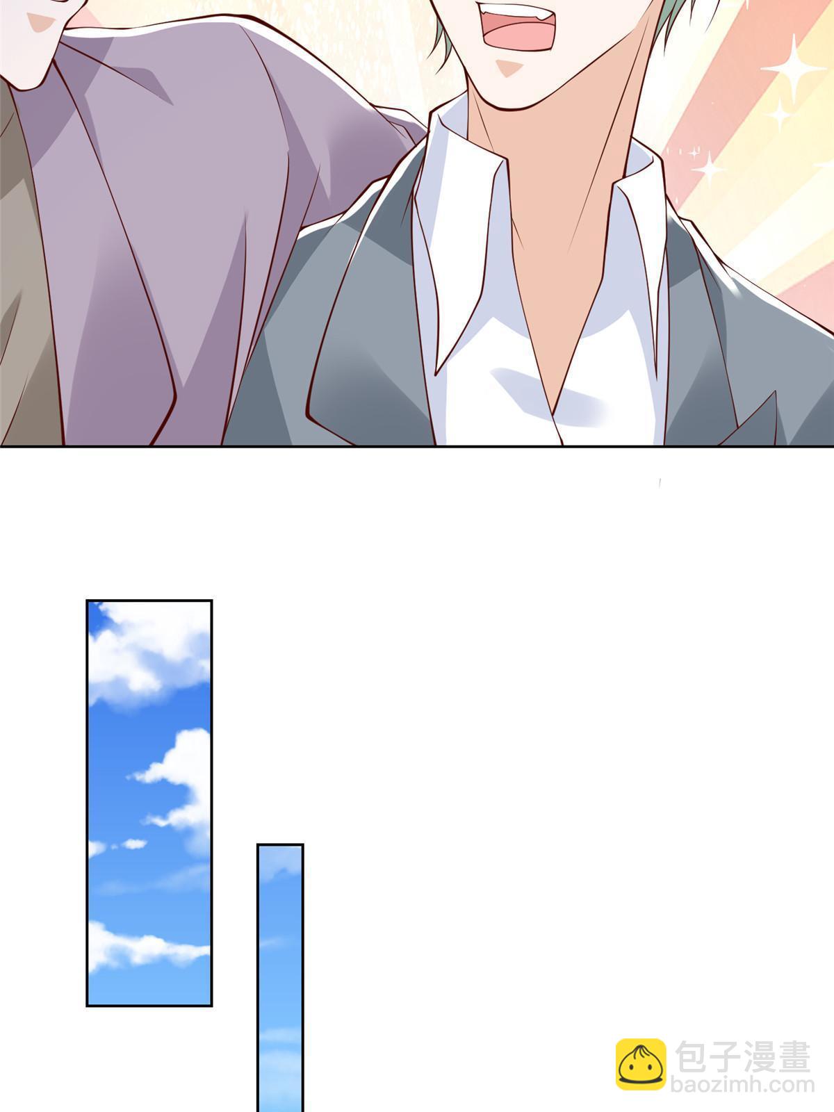 373 跟别的男人走了19