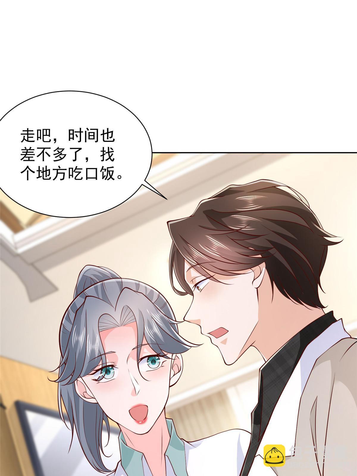 373 跟别的男人走了2