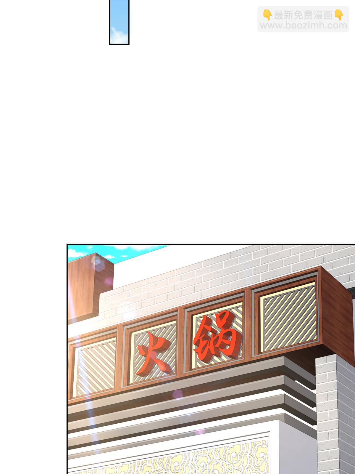 373 跟别的男人走了20