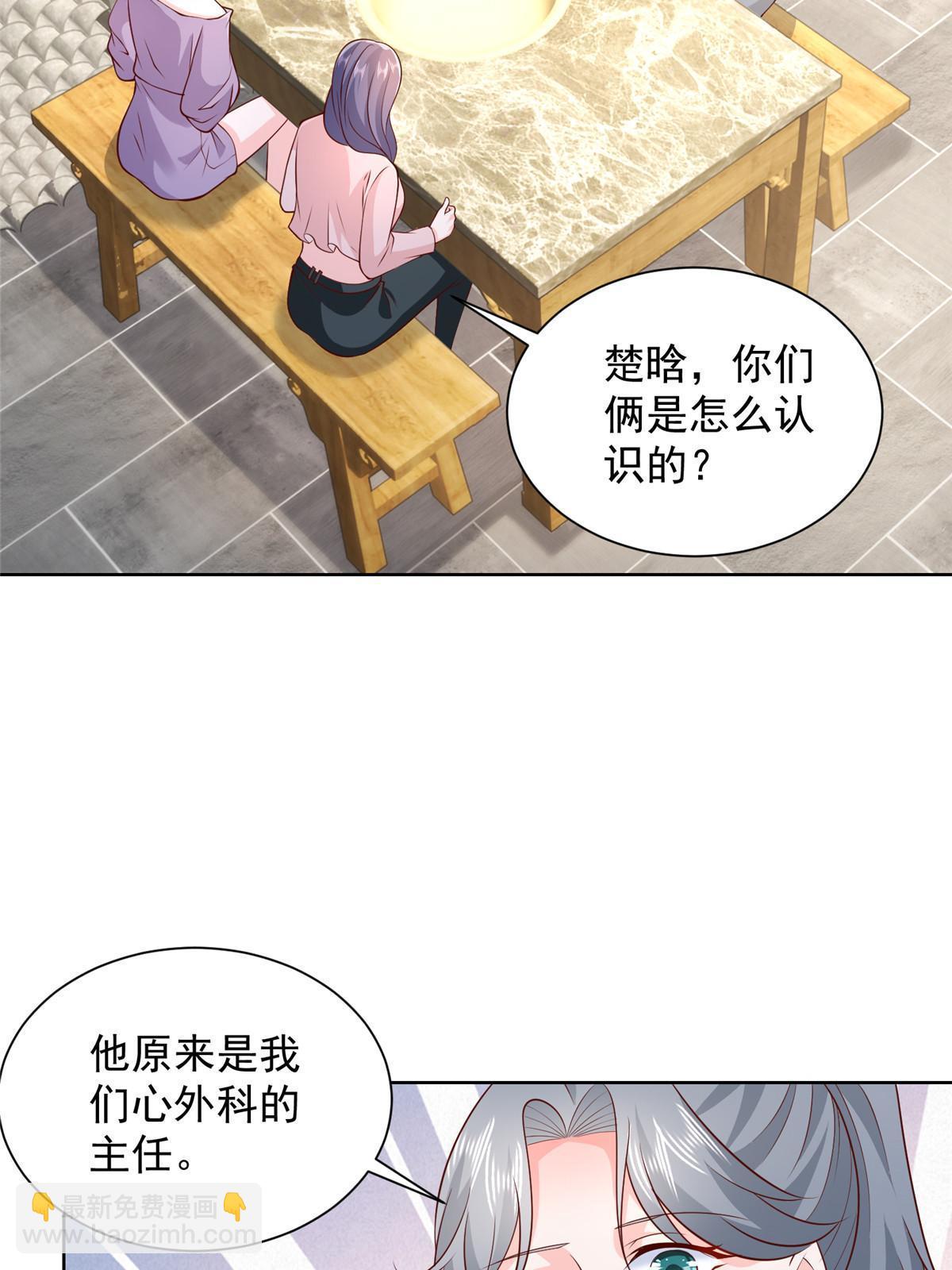 373 跟别的男人走了22