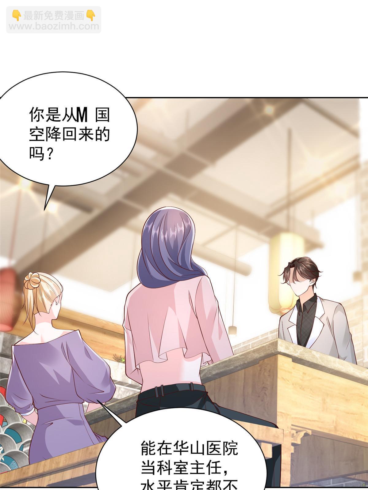 373 跟别的男人走了26