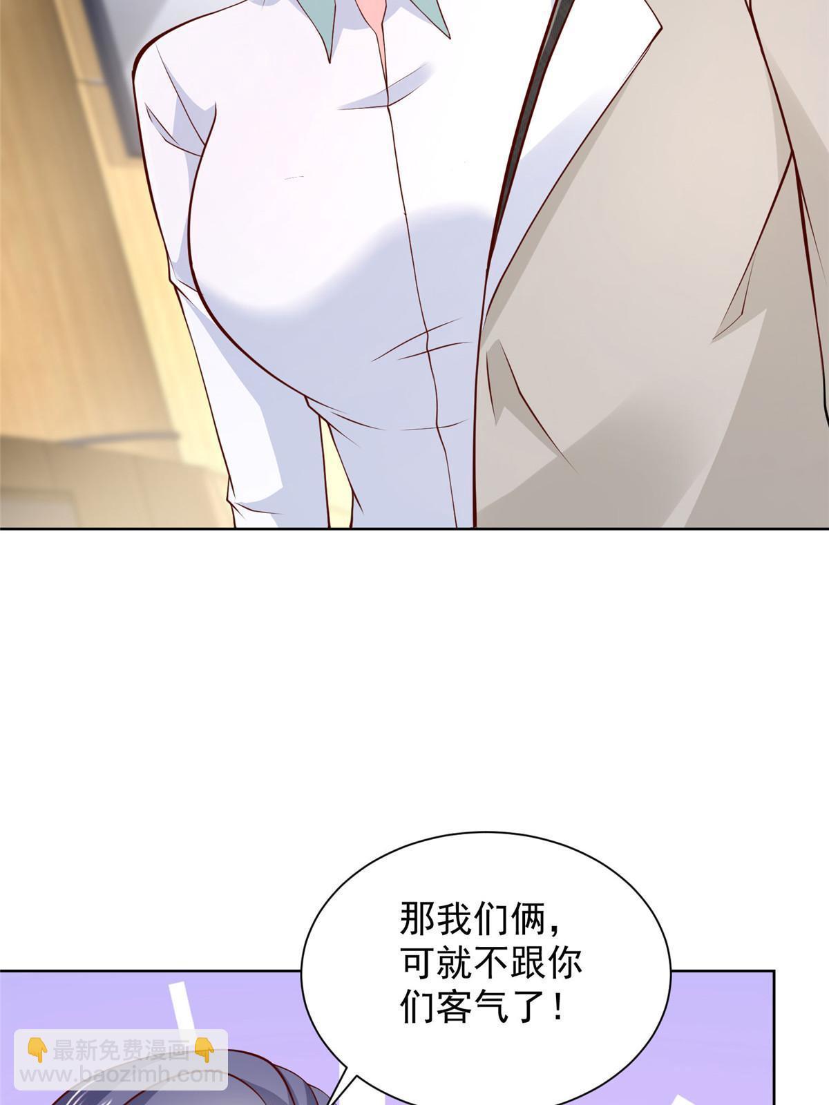 373 跟别的男人走了3