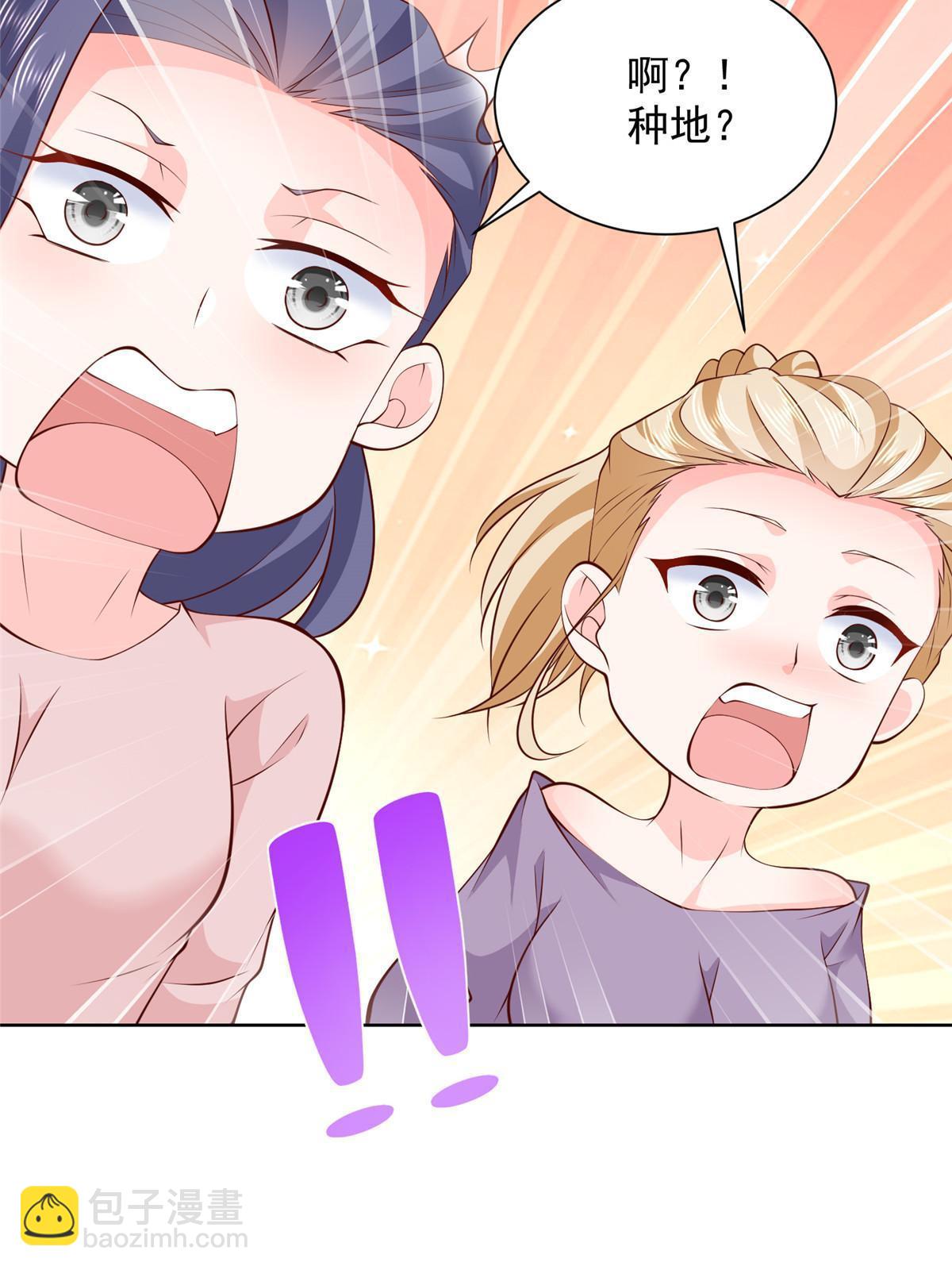 373 跟别的男人走了33