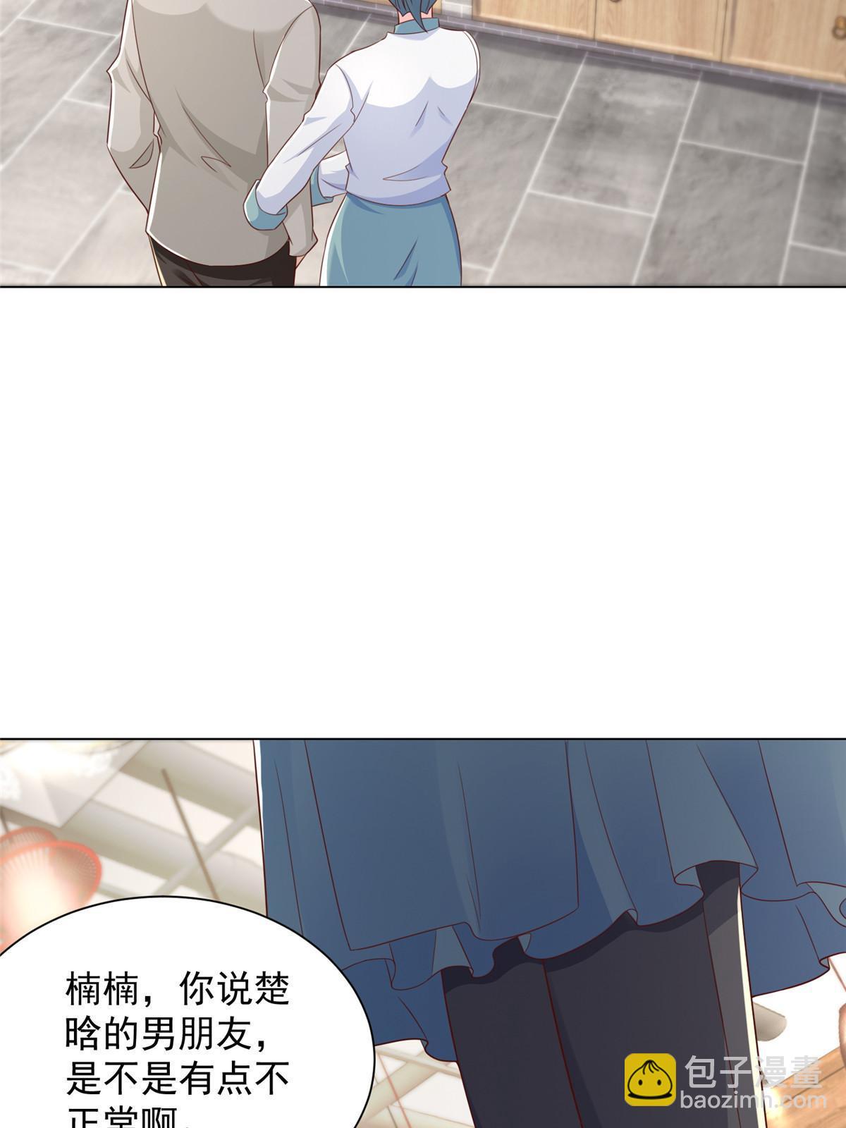 373 跟别的男人走了36