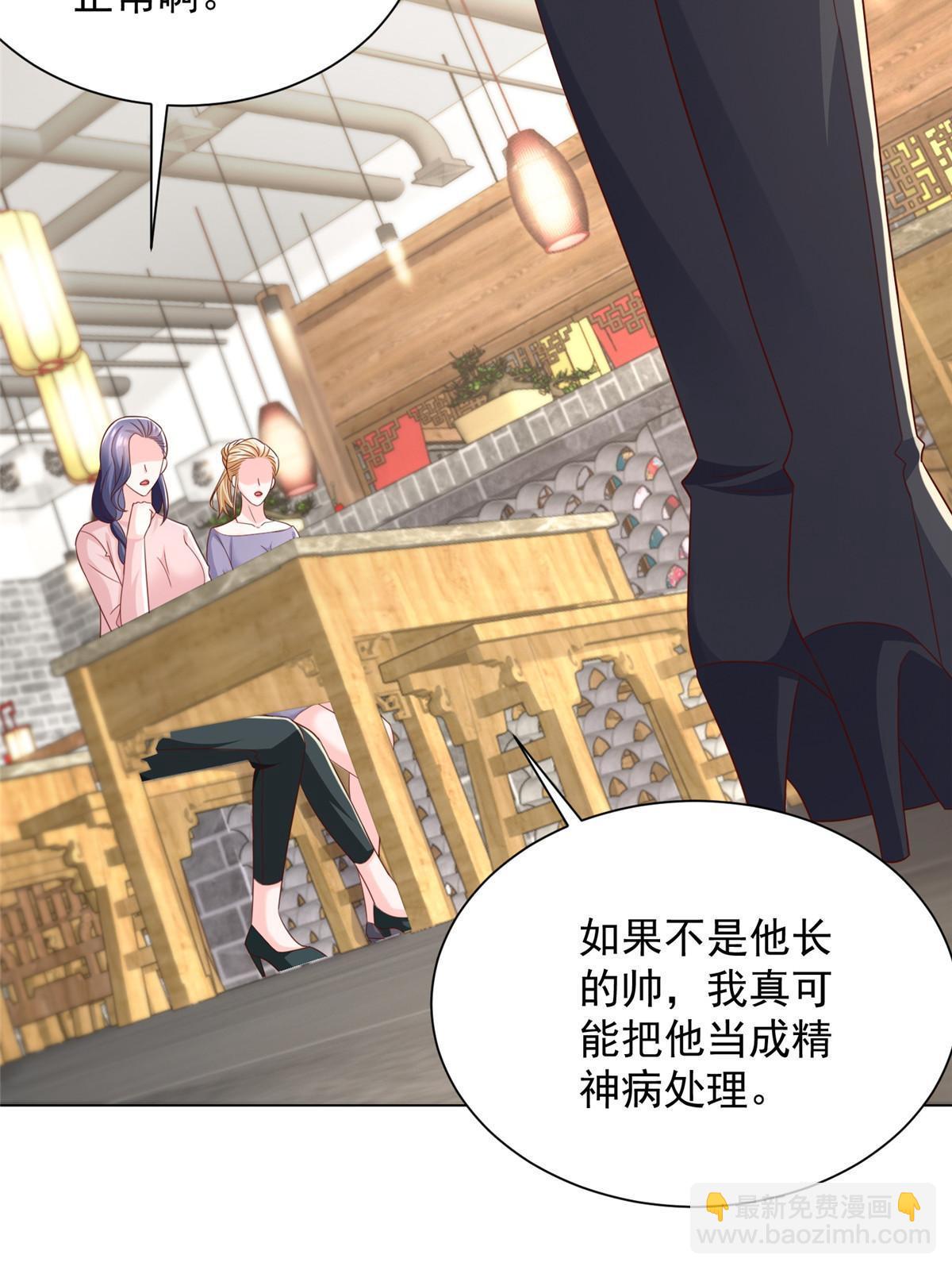 373 跟别的男人走了37
