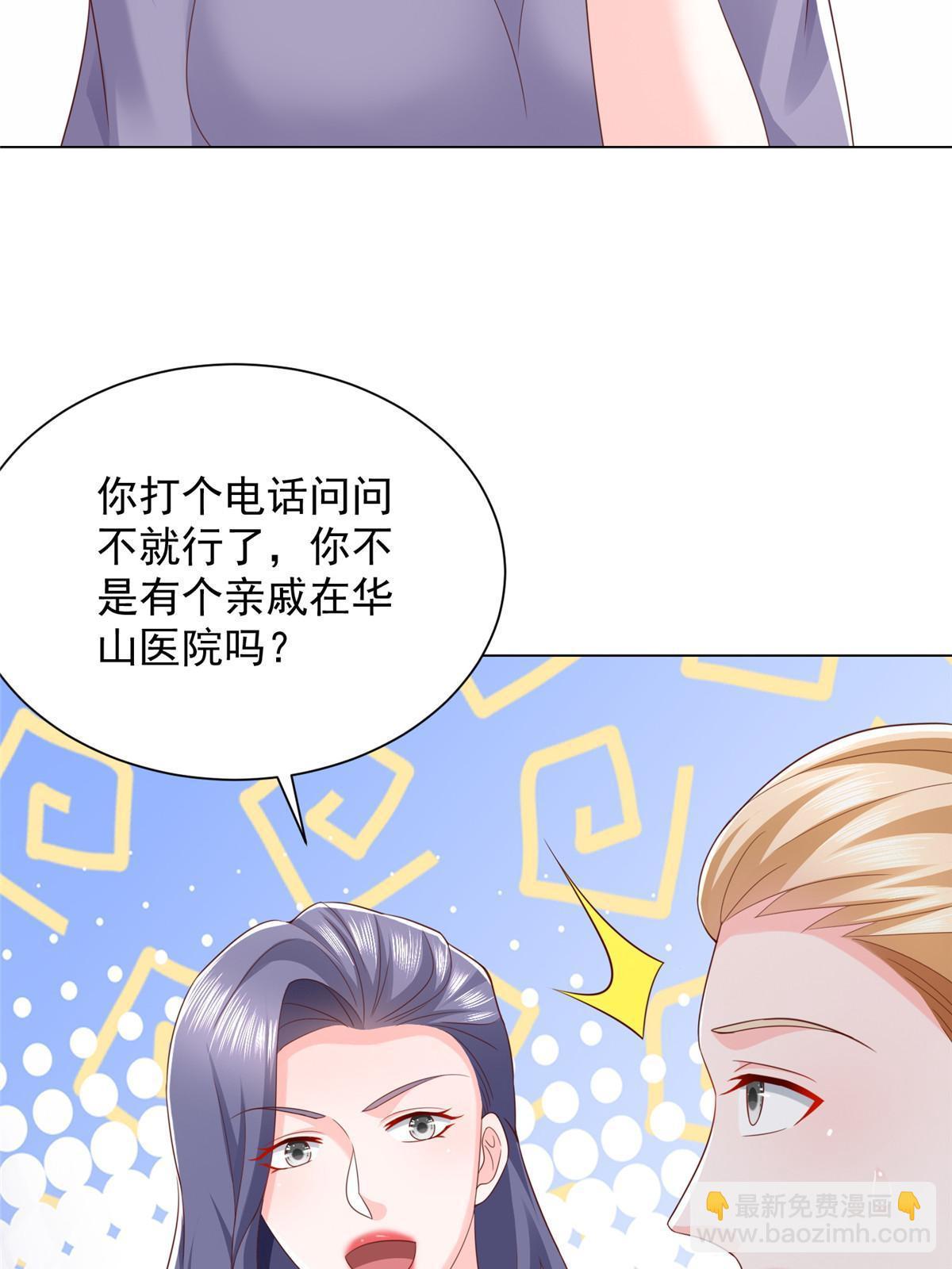 373 跟别的男人走了39