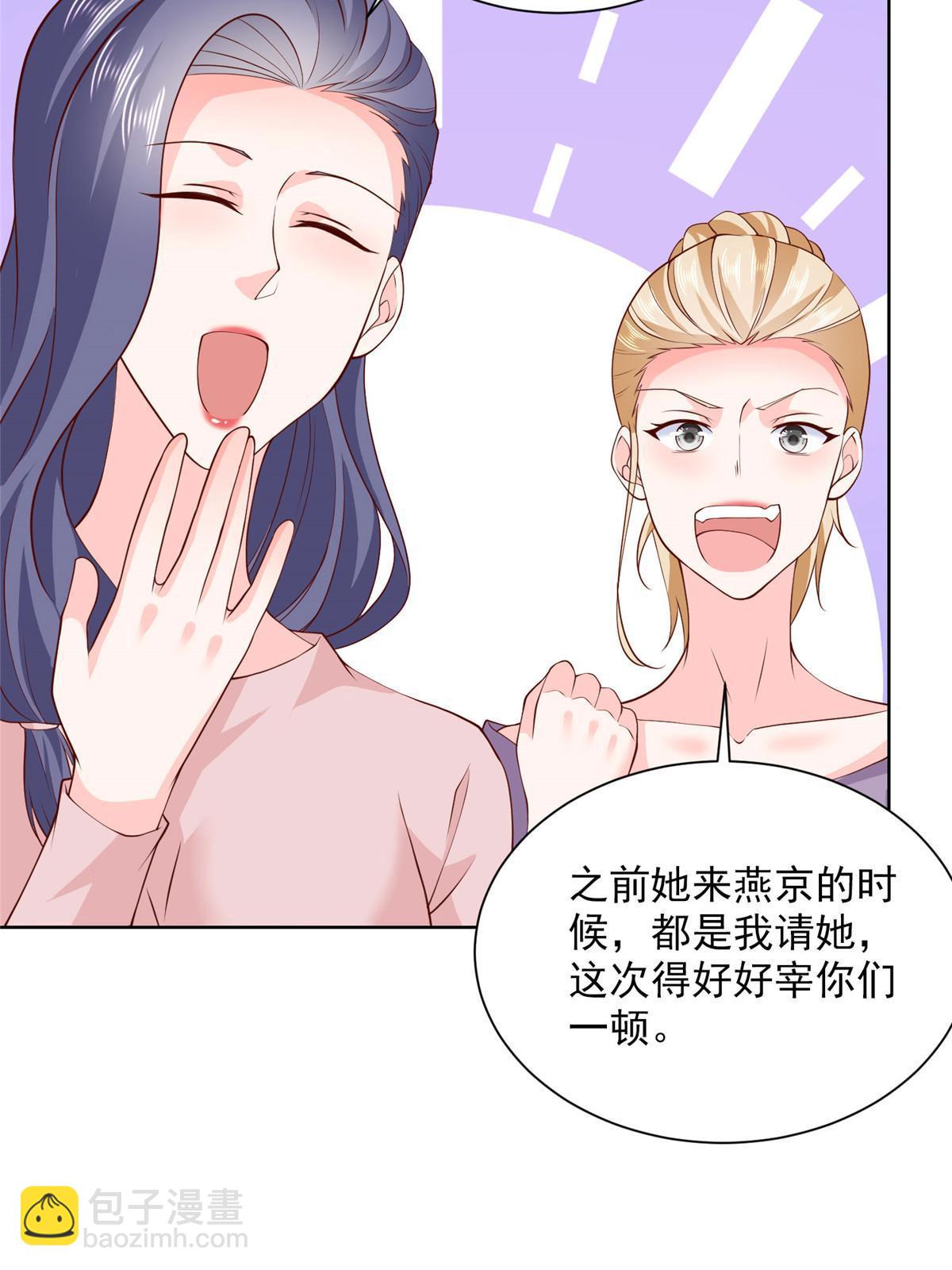 373 跟别的男人走了4
