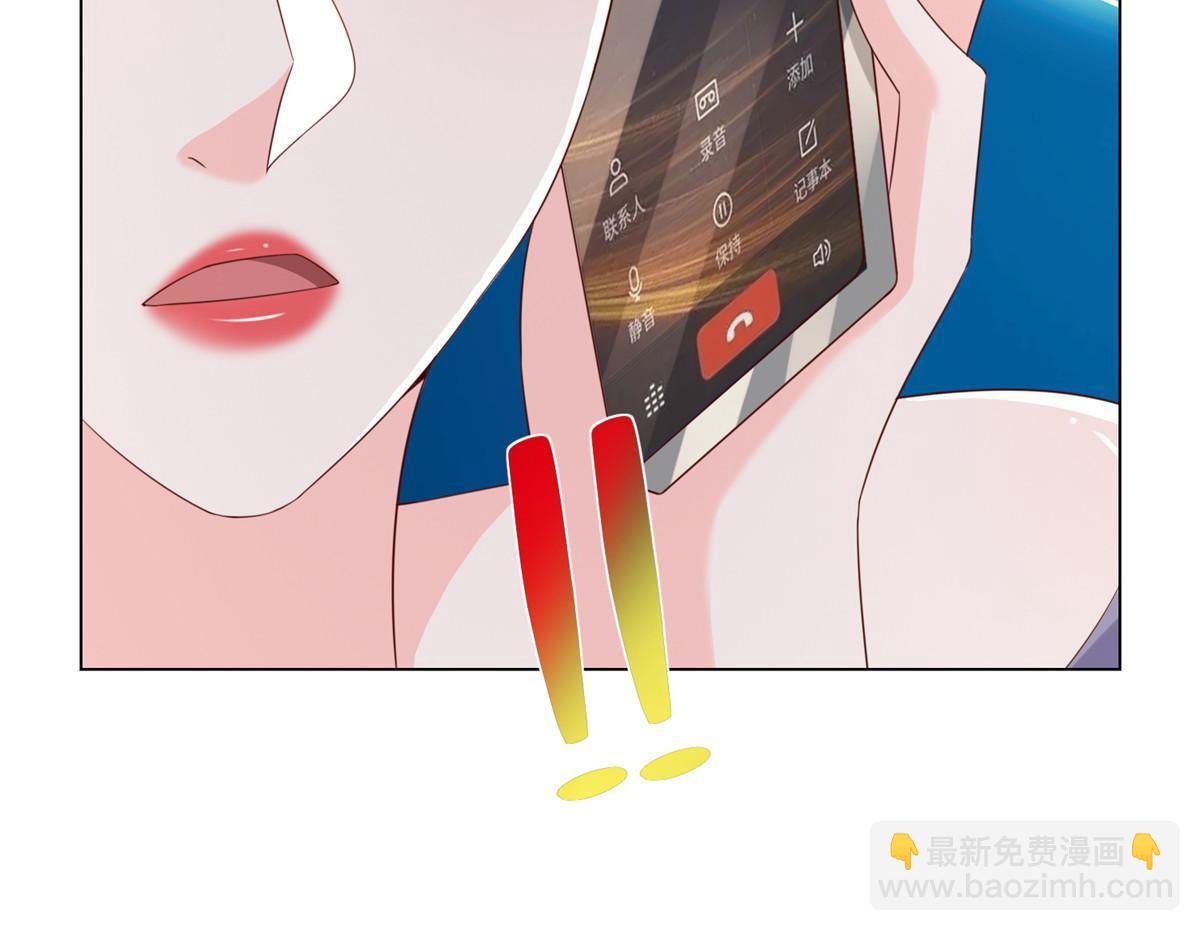 373 跟别的男人走了43