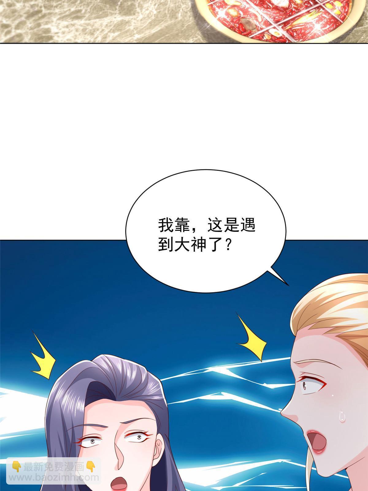 373 跟别的男人走了45