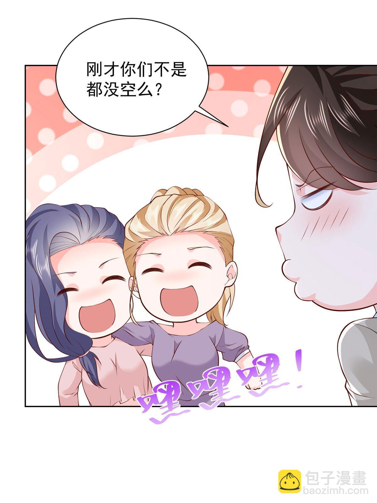 373 跟别的男人走了5