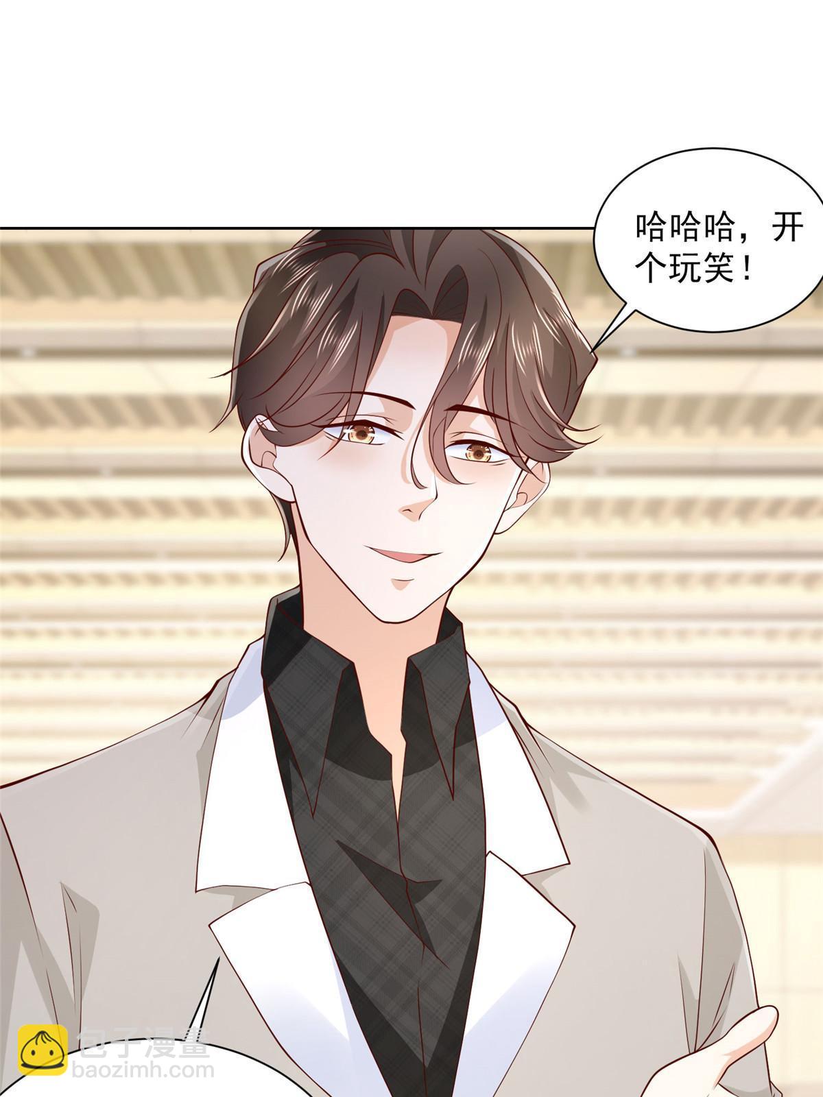 373 跟别的男人走了6