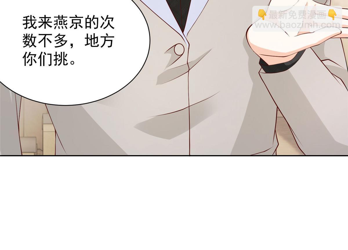 373 跟别的男人走了7